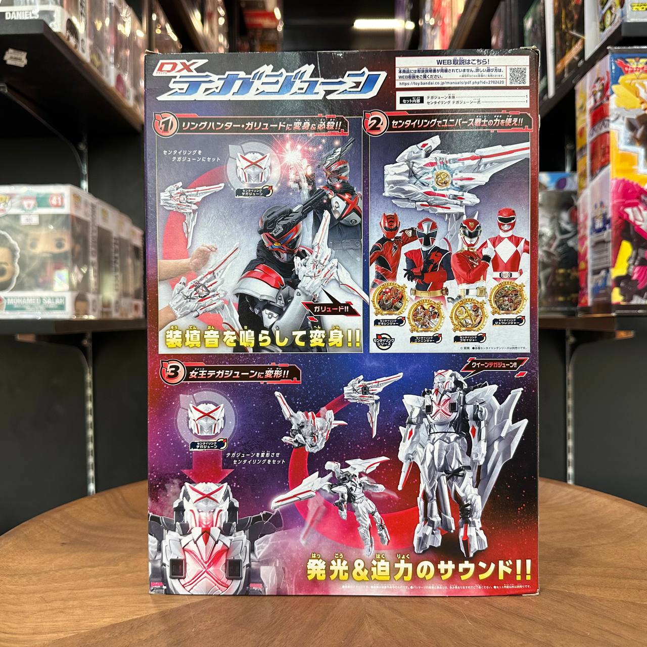 Bandai DX Tegajune