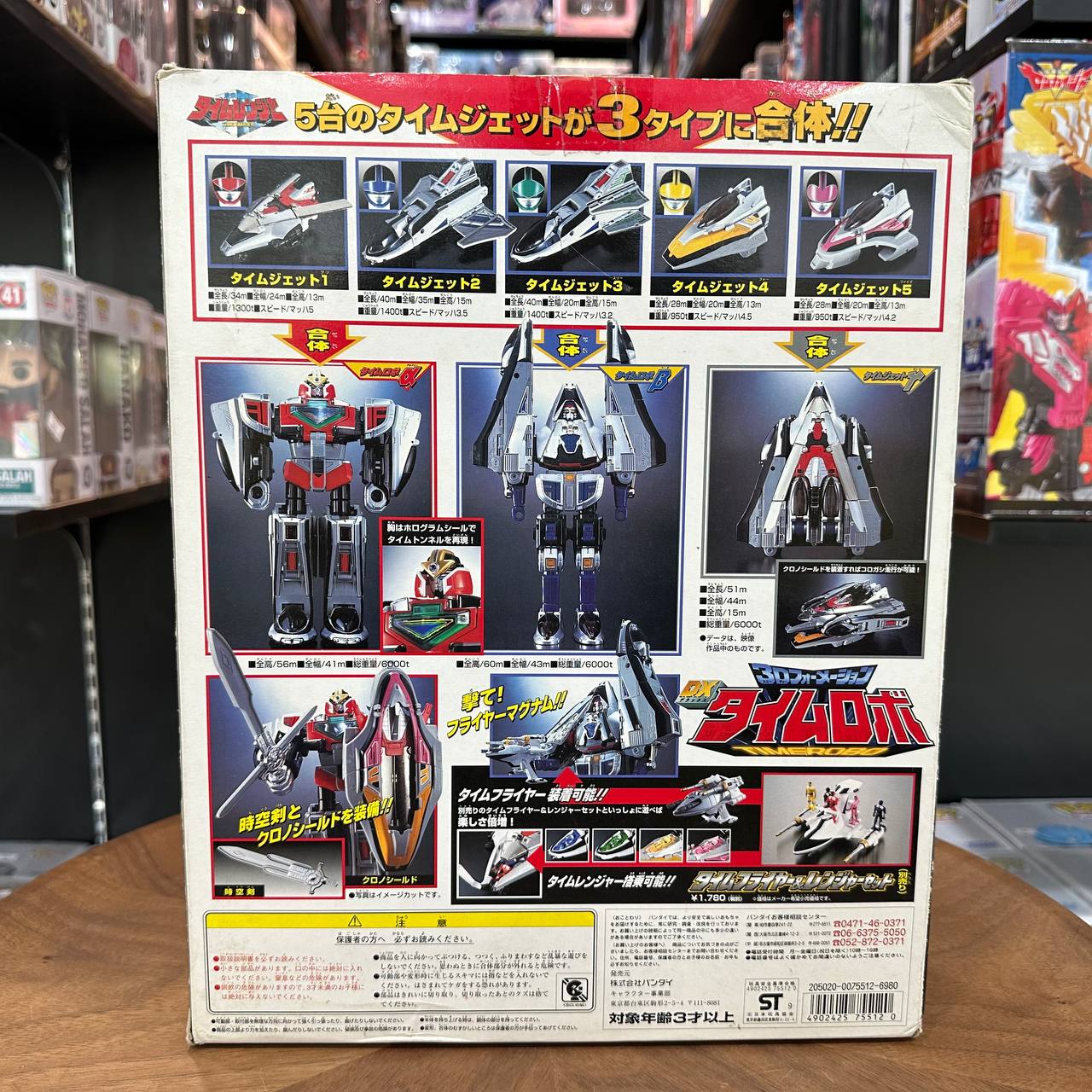 Time Ranger Mirai Sentai Time Ranger 3D Formation DX Time Robot 