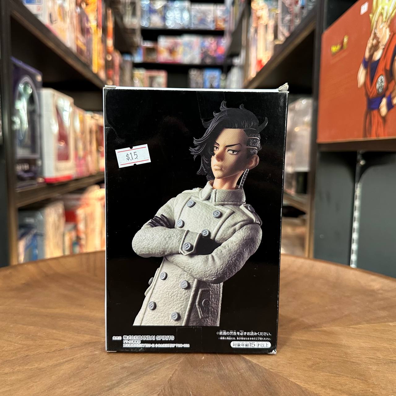 Tokyo Revengers Hajime Kokonoi