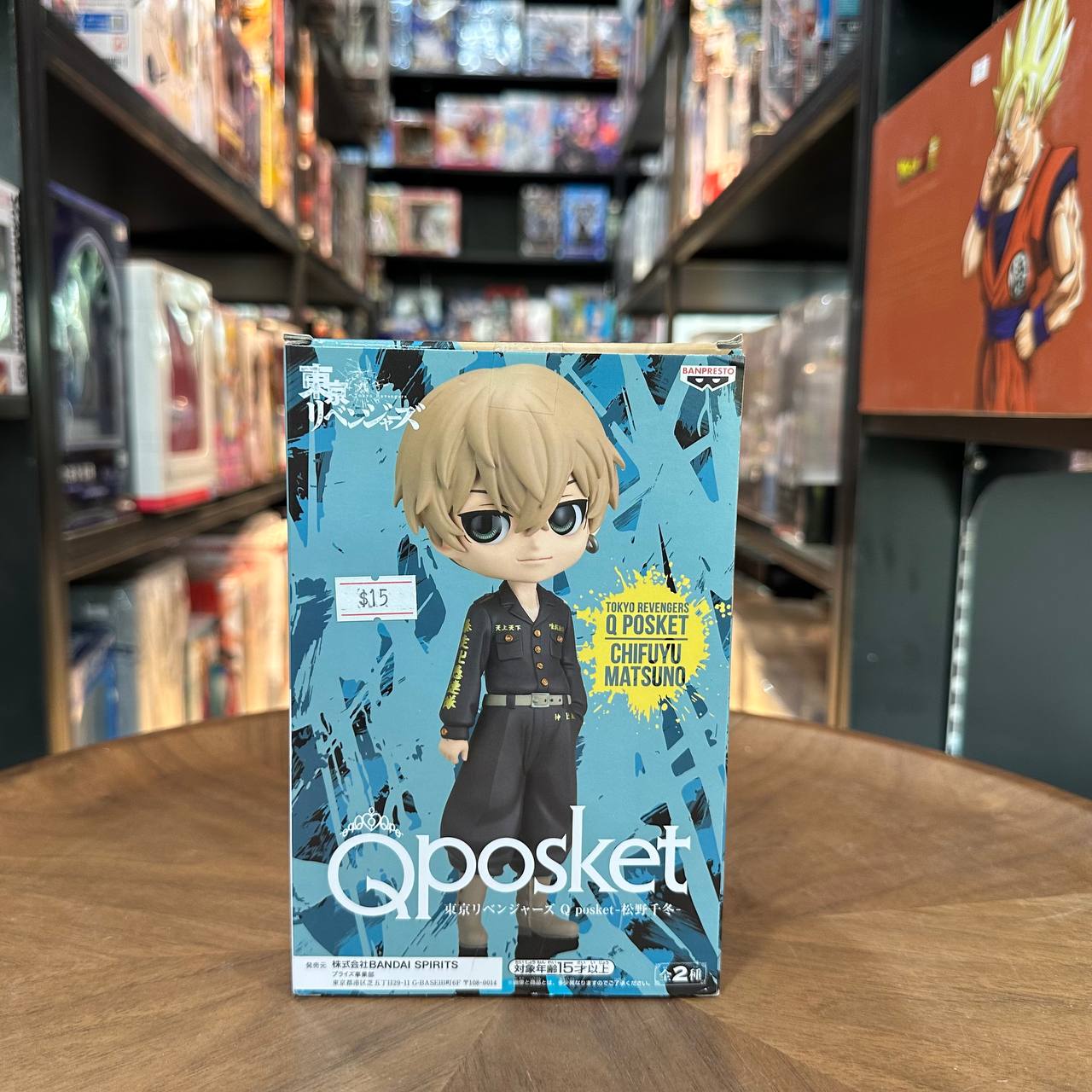 Tokyo Revengers Q Posket Chifuyu Matsuno