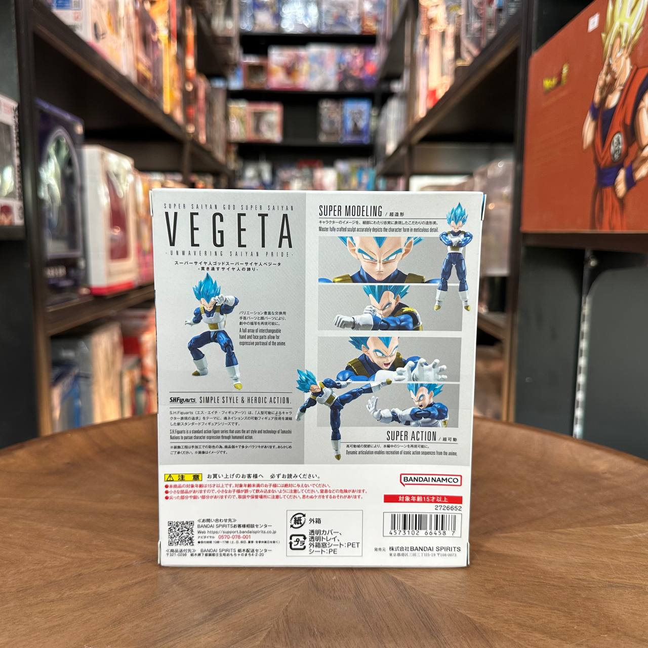 Dragon Ball Super S.H.Figuarts Super Saiyan God Vegeta 15th anniversary Ver