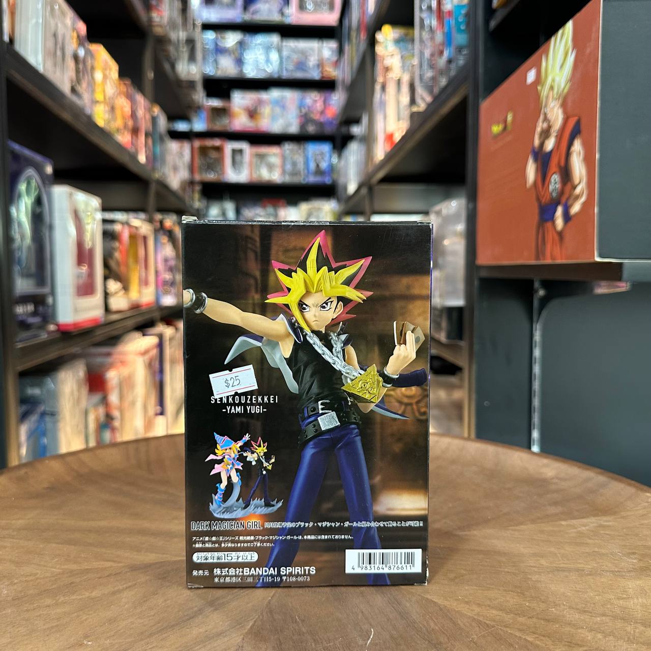 Yu-Gi-Oh! Senkozekkei Yami Yugi