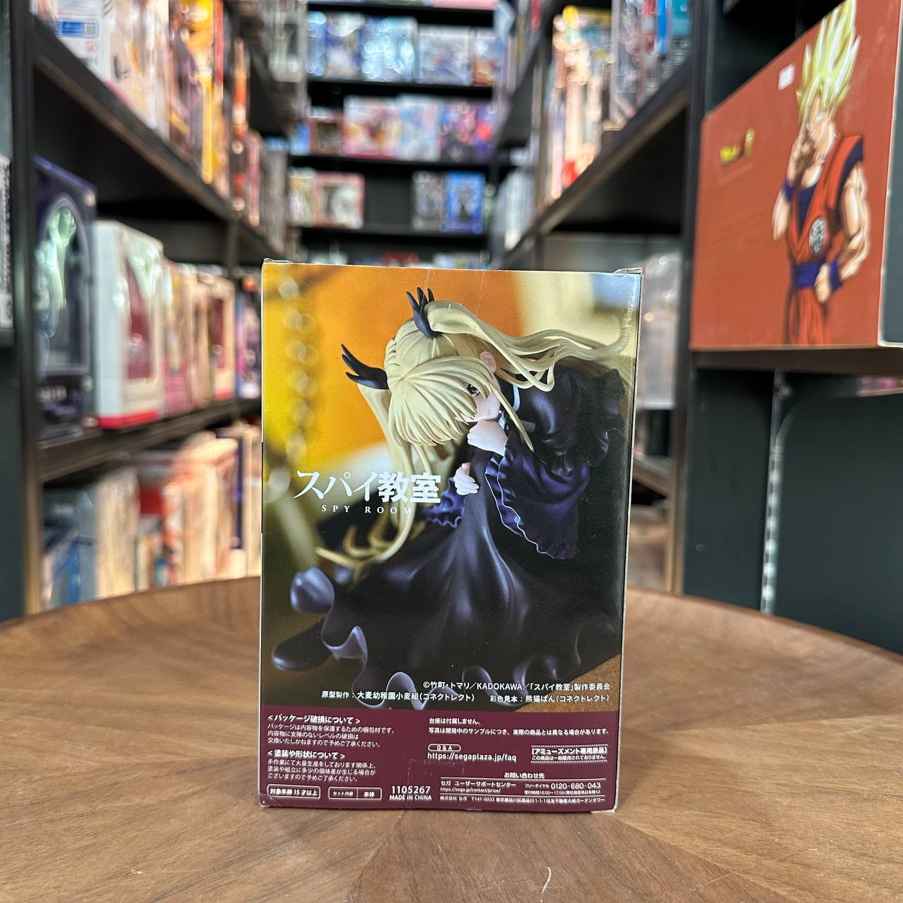 sega Spy ROOM PM Perching Figure Erna