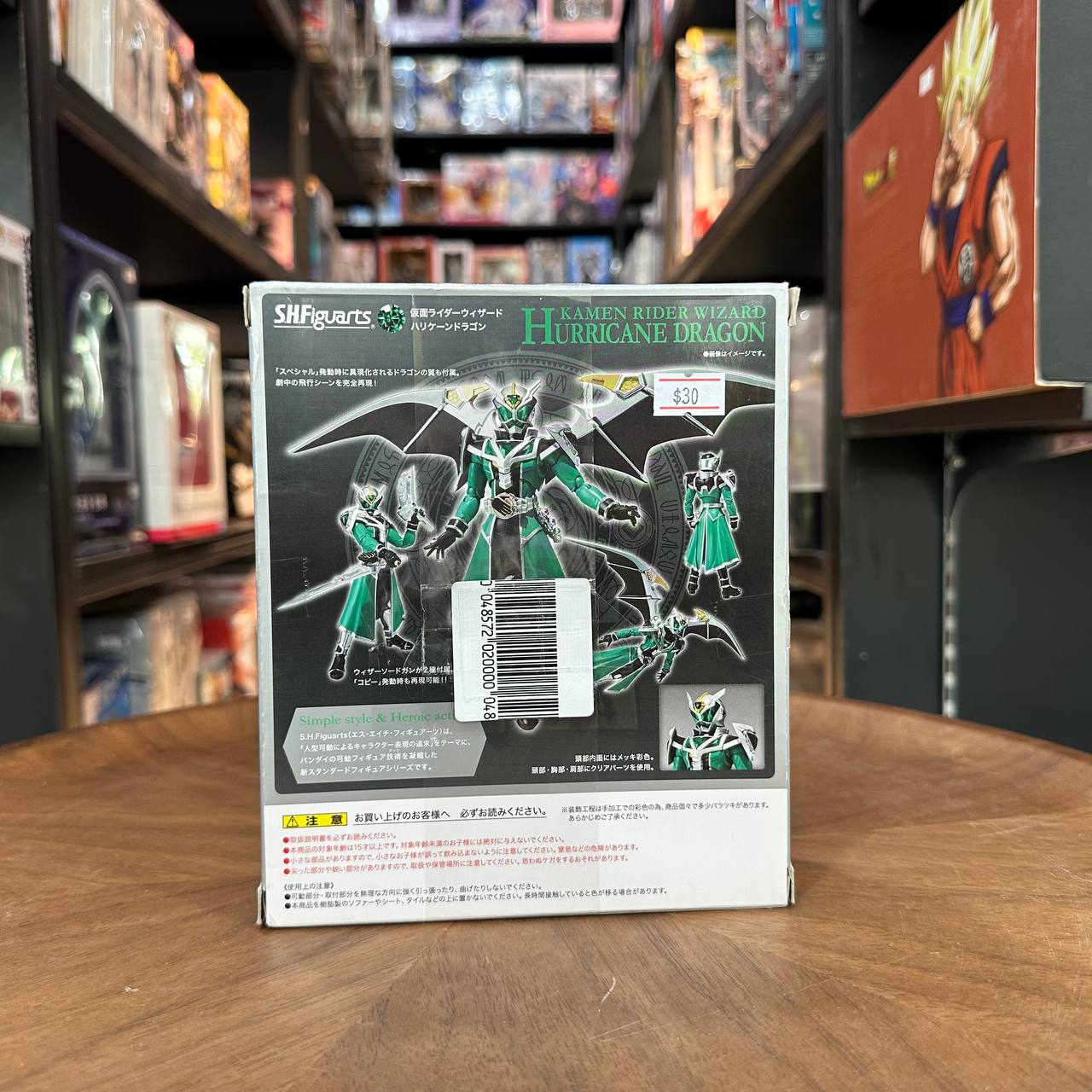 bandai S.h.figuarts Kamen Rider Wizard Hurricane Dragon
