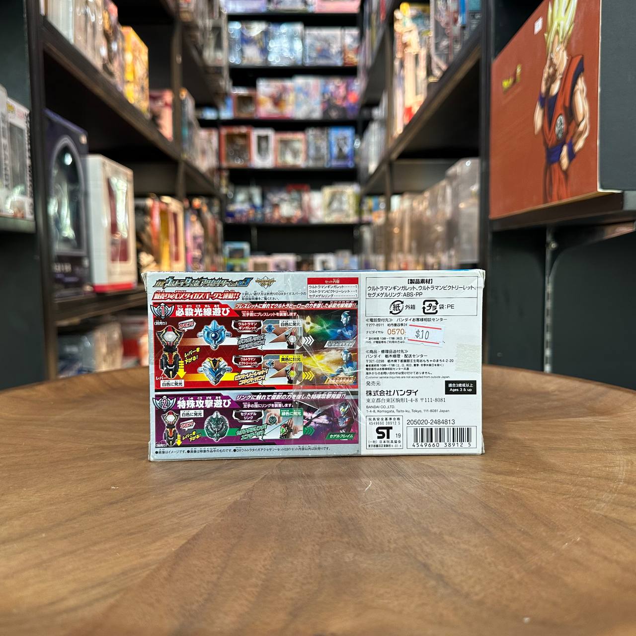 Ultraman DX Taiga Accessory Set 03