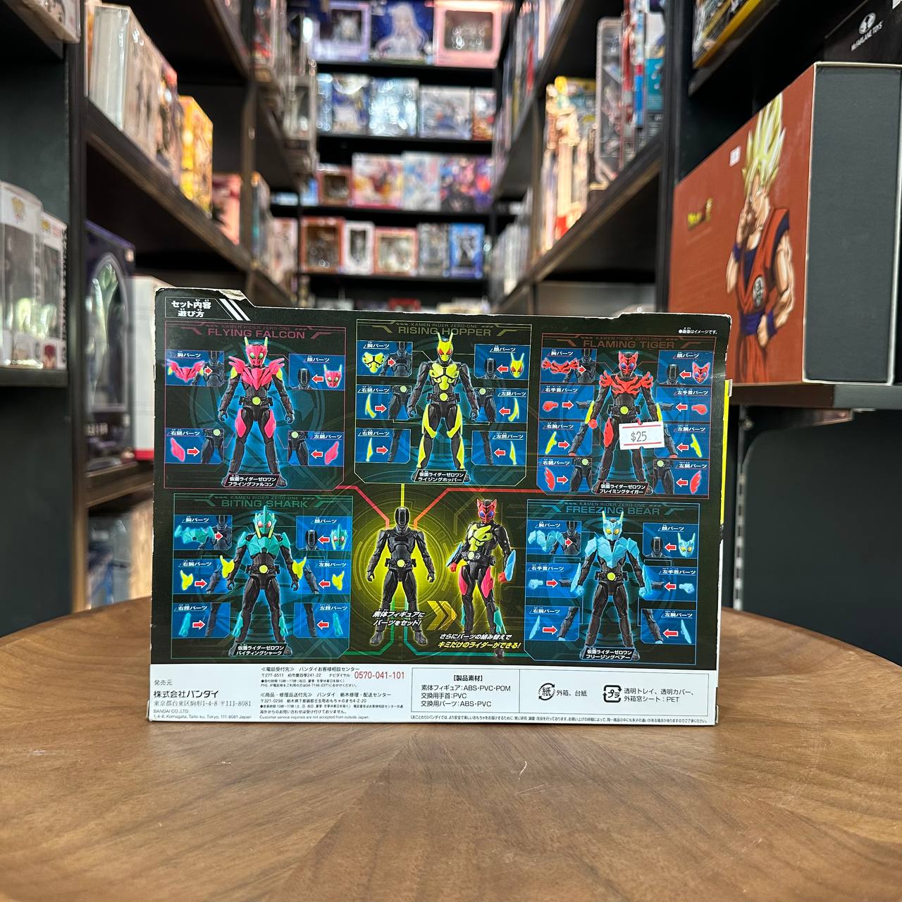 bandai RKF Kamen Rider Zero-One Hybrid Rise Figure