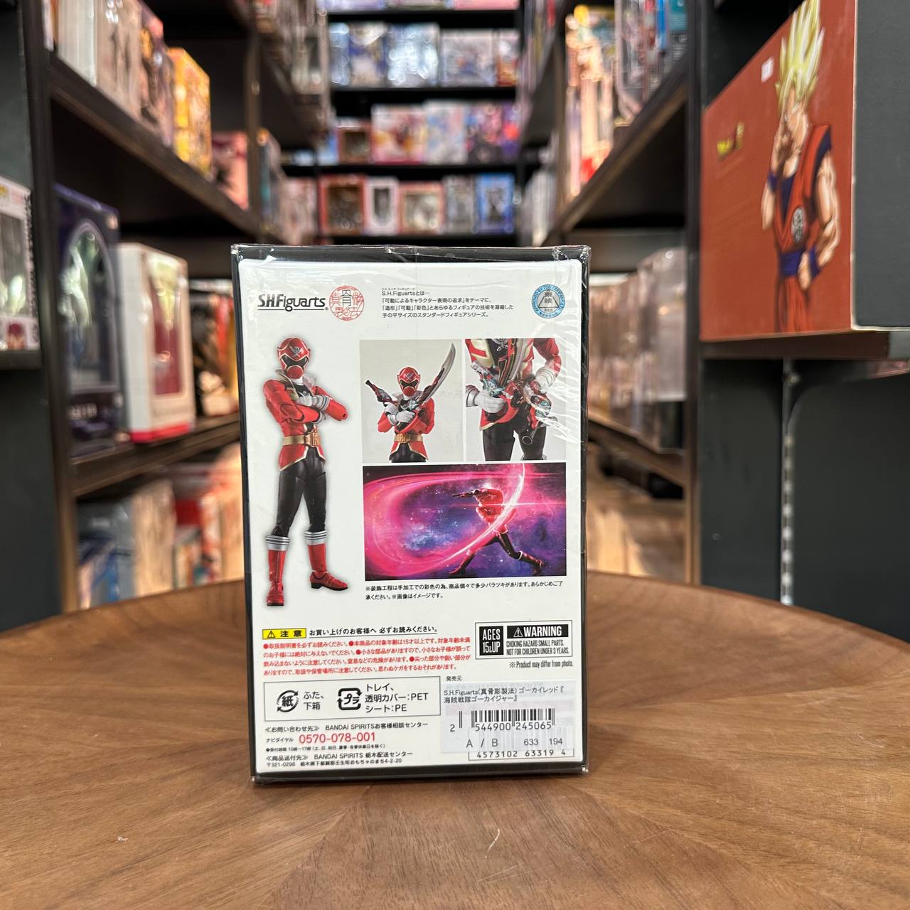BANDAI S.H.FIGUARTS (SHINKOCCHOU SEIHOU)