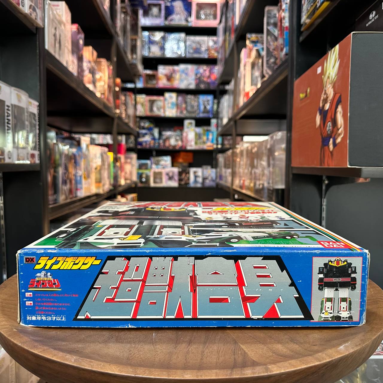 Bandai DX/Liveman Chojuu Sentai Liveman DX Chojuu Gushin Live Boxer