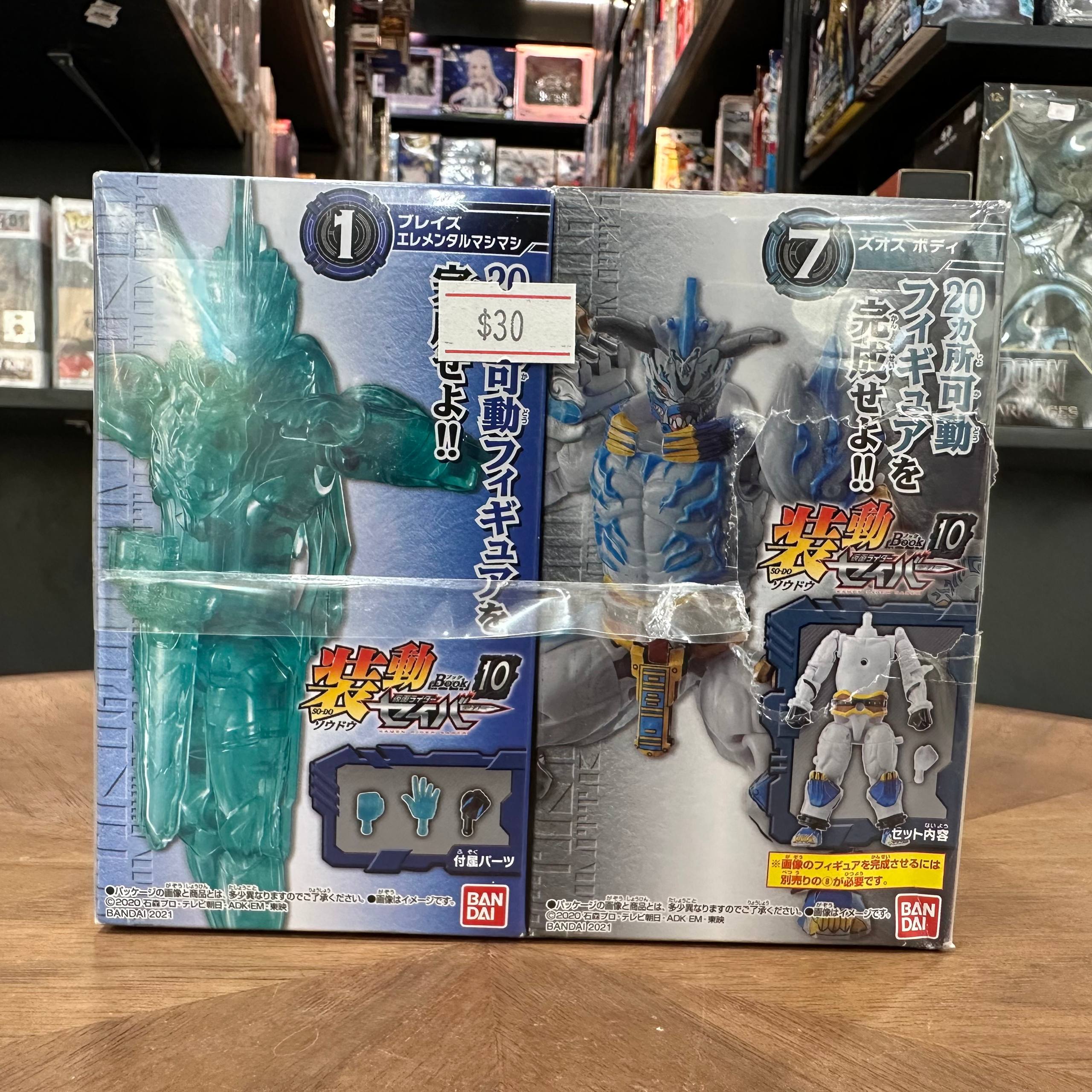 Japanse Bandai Echt Schaalmodel Kamen Rider Sabelboek