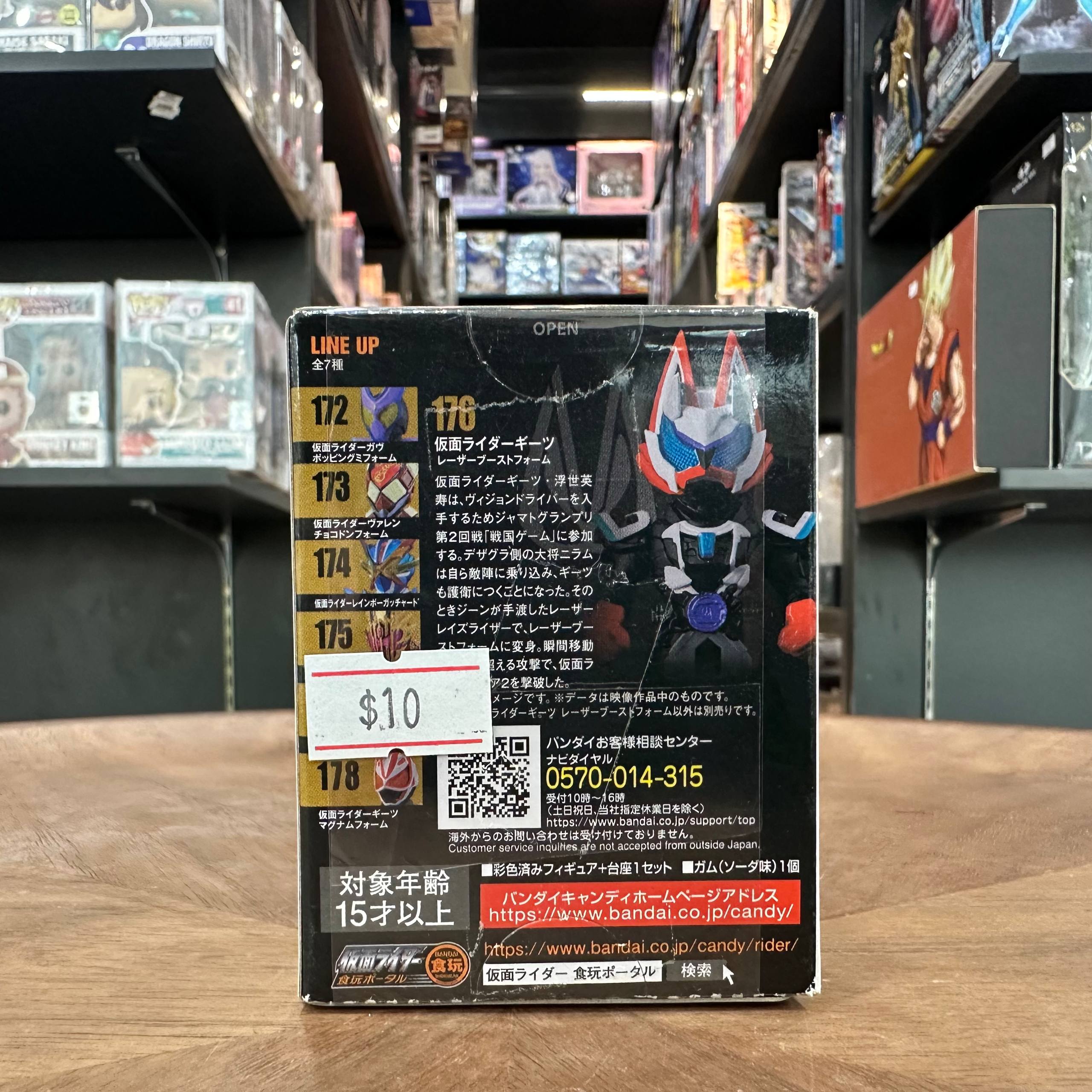 Converge Kamen Rider 29