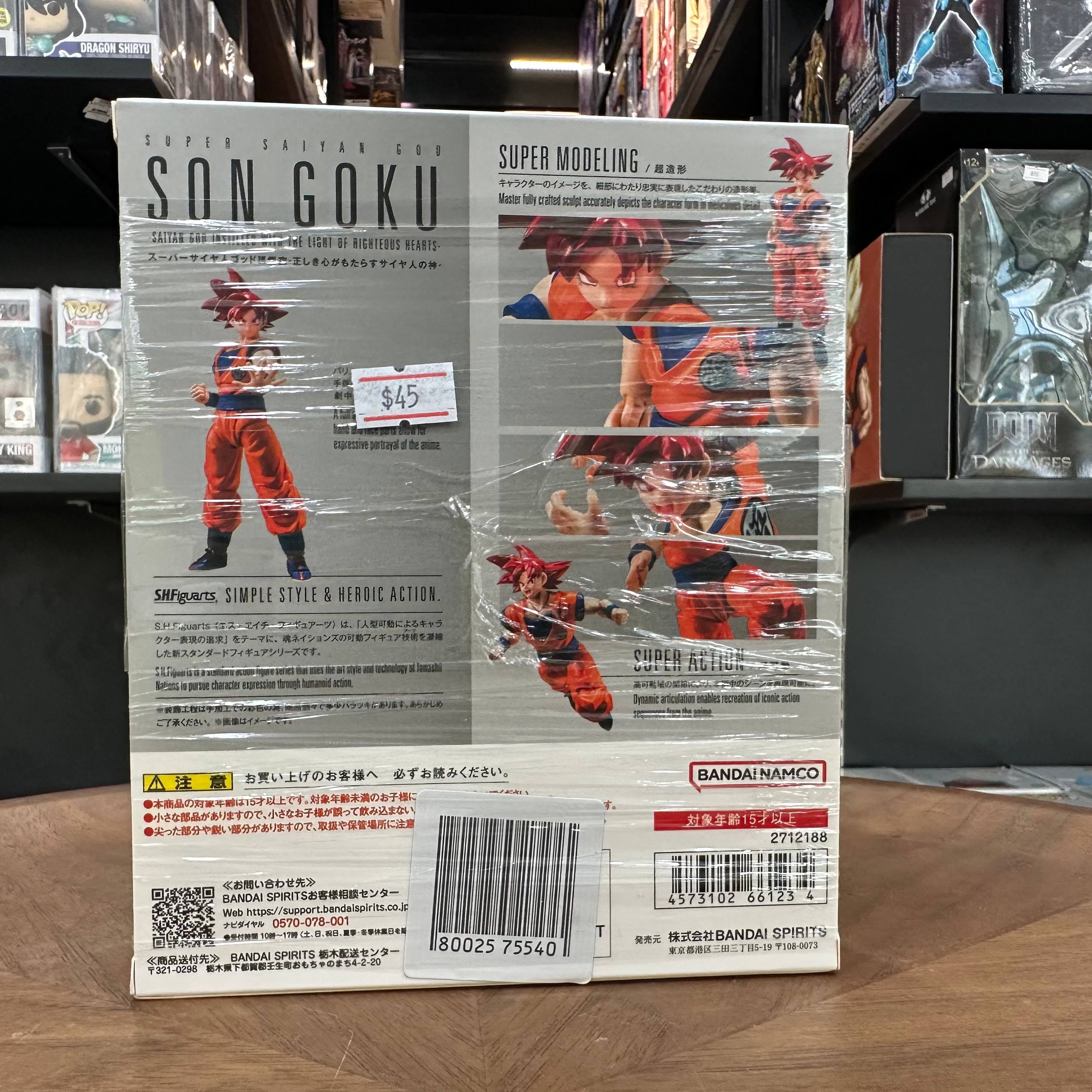 S.H.Figuarts Dragon Ball Super Saiyan God Son Goku