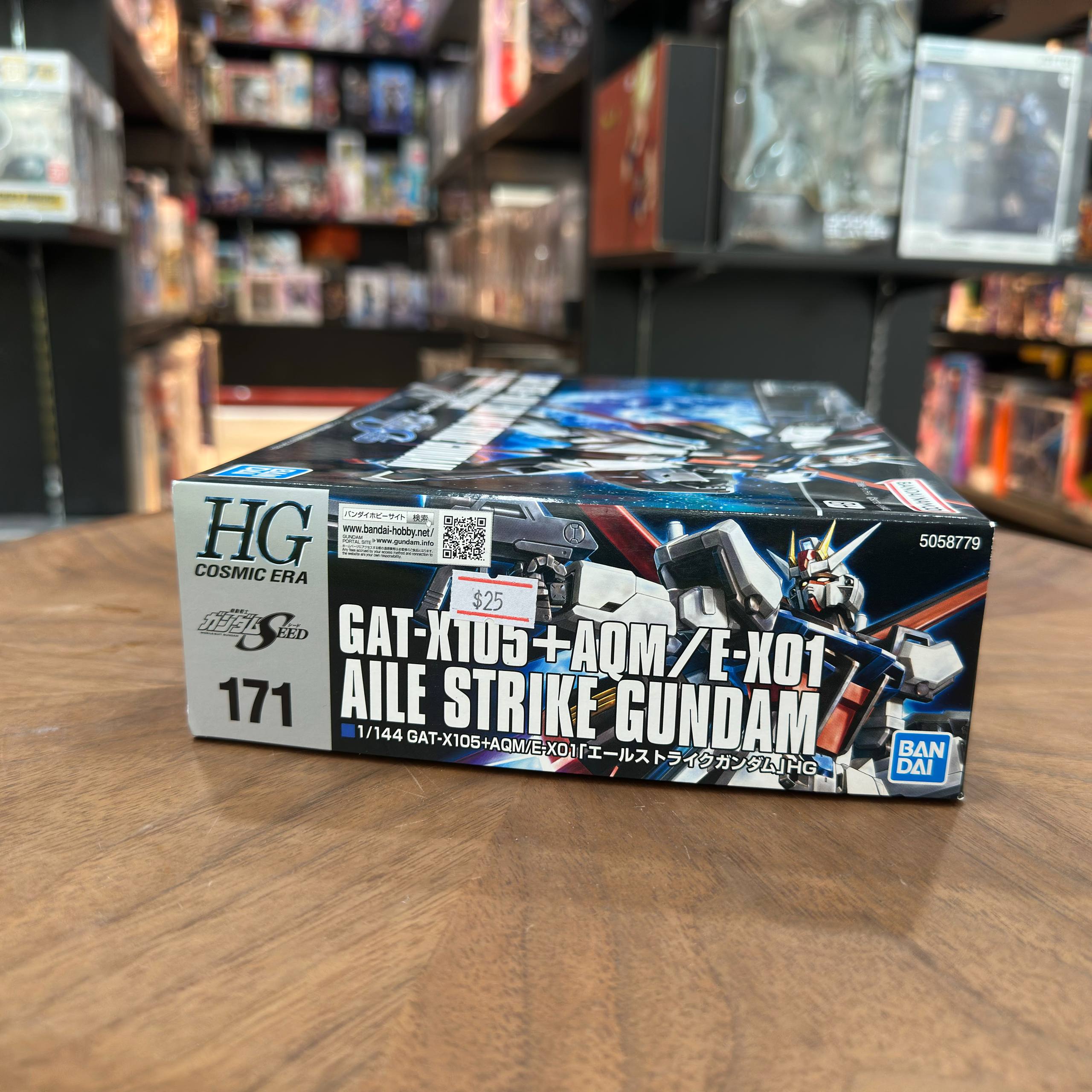 HG Aile Strike Gundam