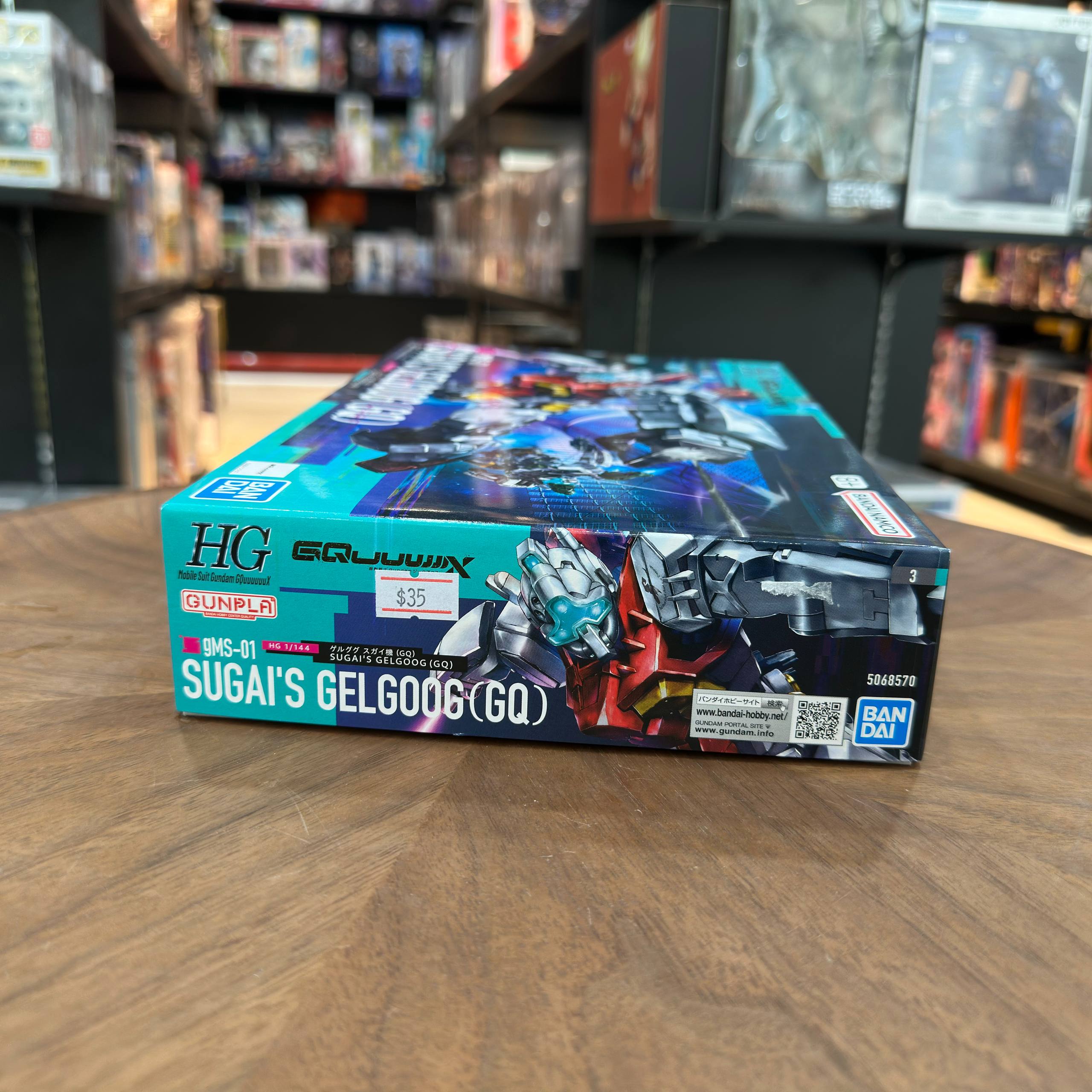 HG 1/144 SUGAI GELGOOG GQ Gundam GQuuuuuuX