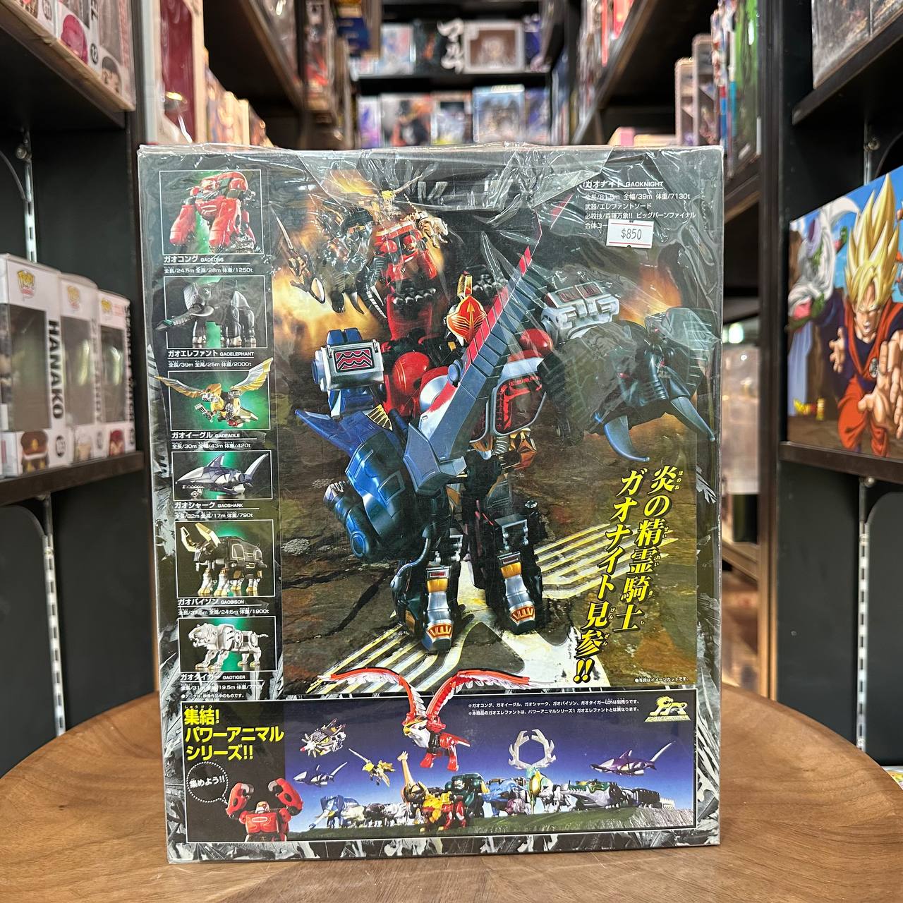 Hyakuju Gattai DX Gaonite Hyakujuu Sentai Gaoranger Toys R Us Limited Edition