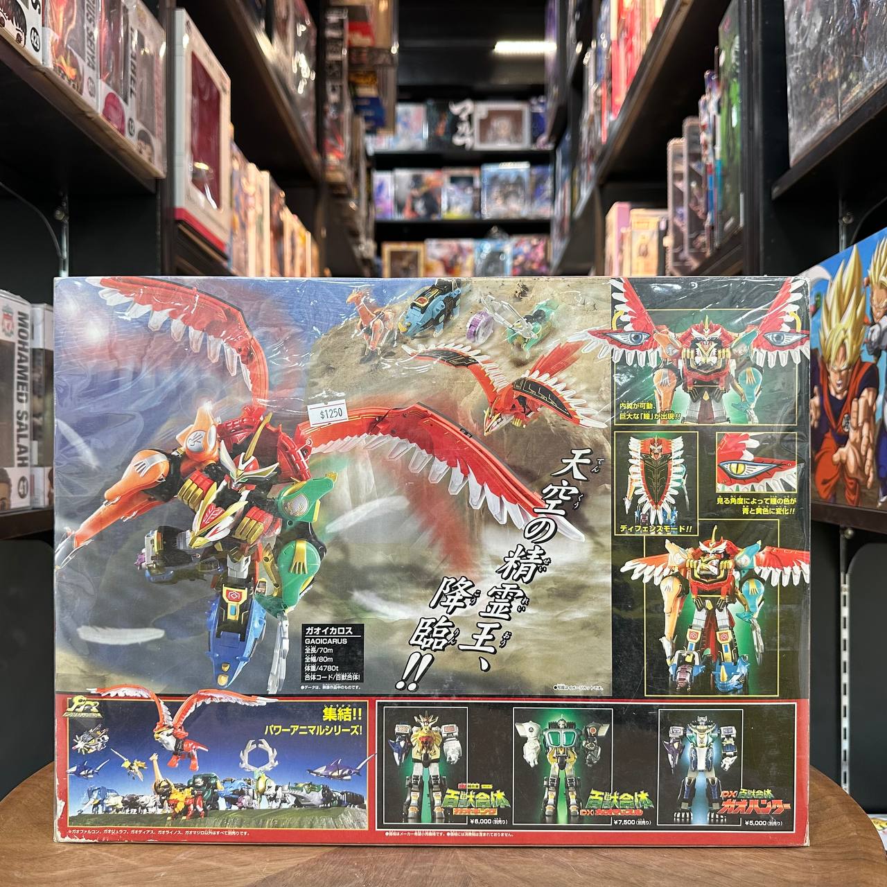 Bandai Hyakujuu Sentai Gaoranger DX Hyakujuu Gattai Gaoikarosu
