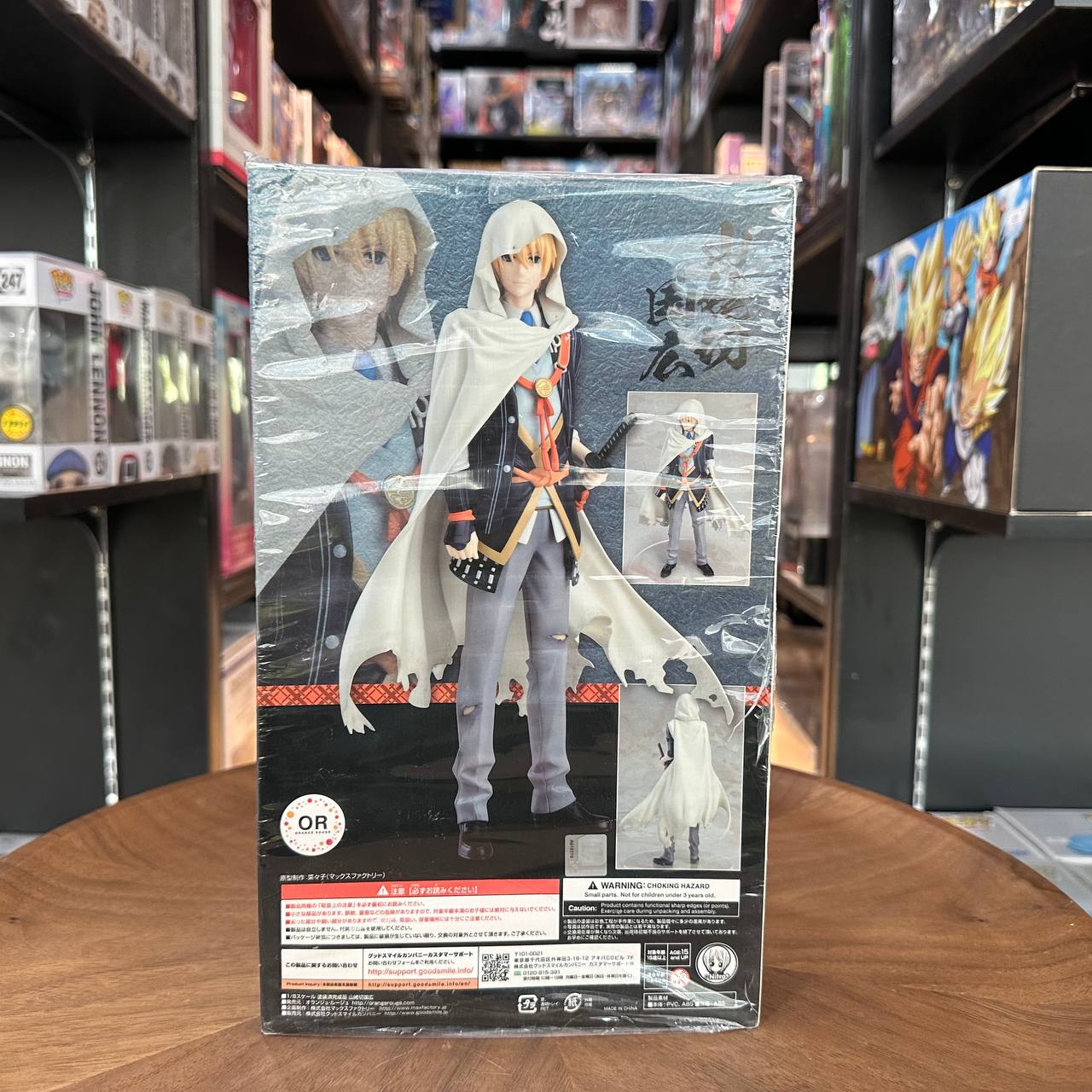 Orange Rouge Touken Ranbu ONLINE Yamambagiri Kunihiro 1/8 PVC Figure