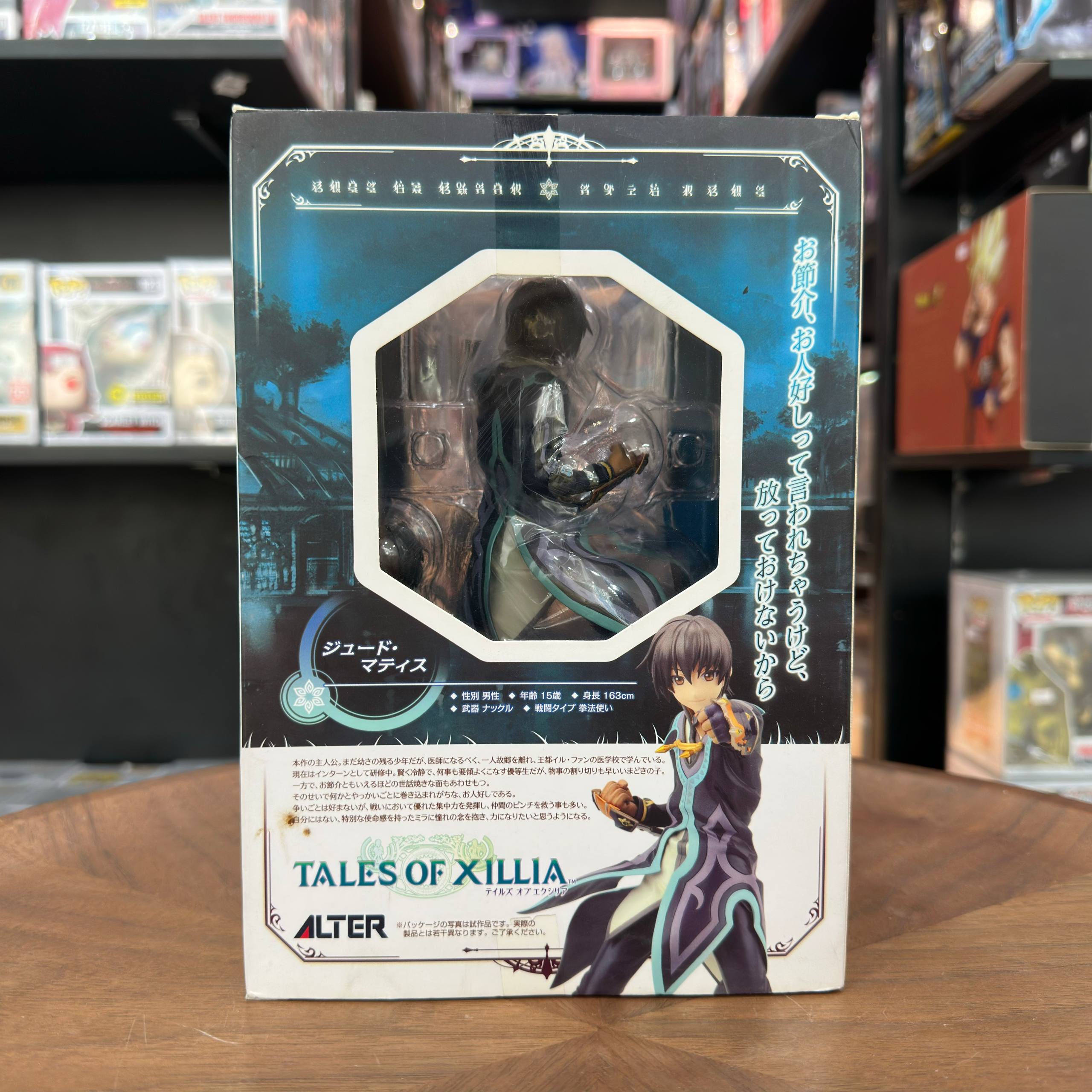 Alter "Tales of Xillia" 1/8 Scale Figure Jude Mathis