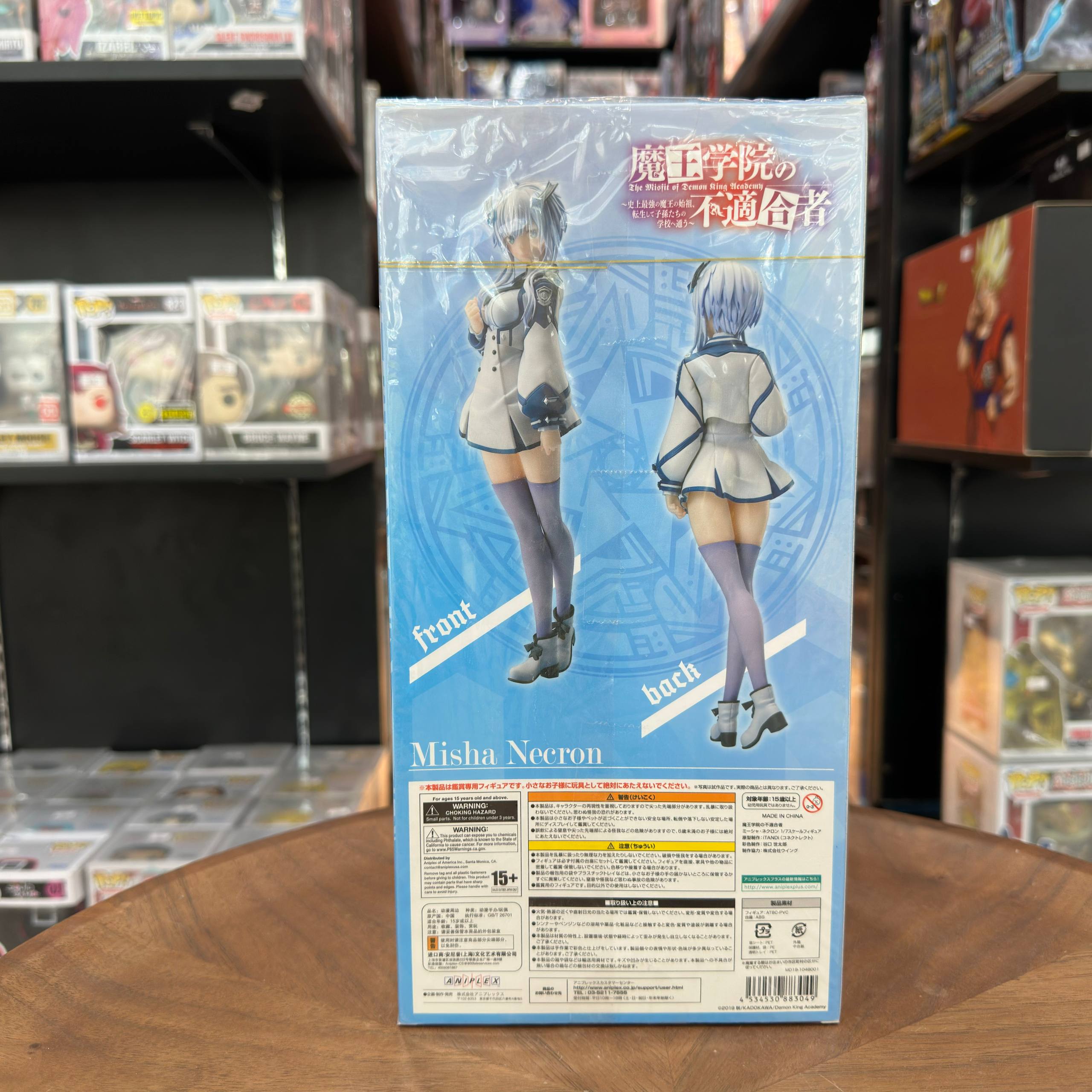 Aniplex Maou Gakuin no Futekigousha ~Shijou Saikyou no Maou no Shiso