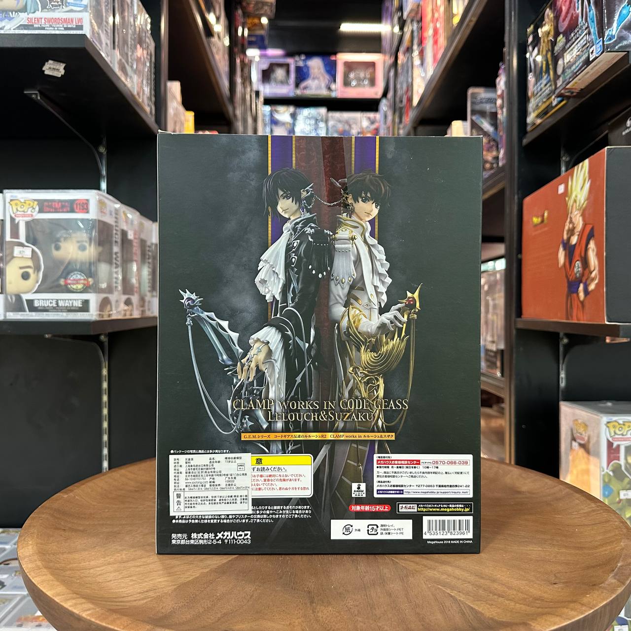 Lelouch and Suzaku - Megahouse G.E.M. Series - Code Geass Lelouch of The Rebellion