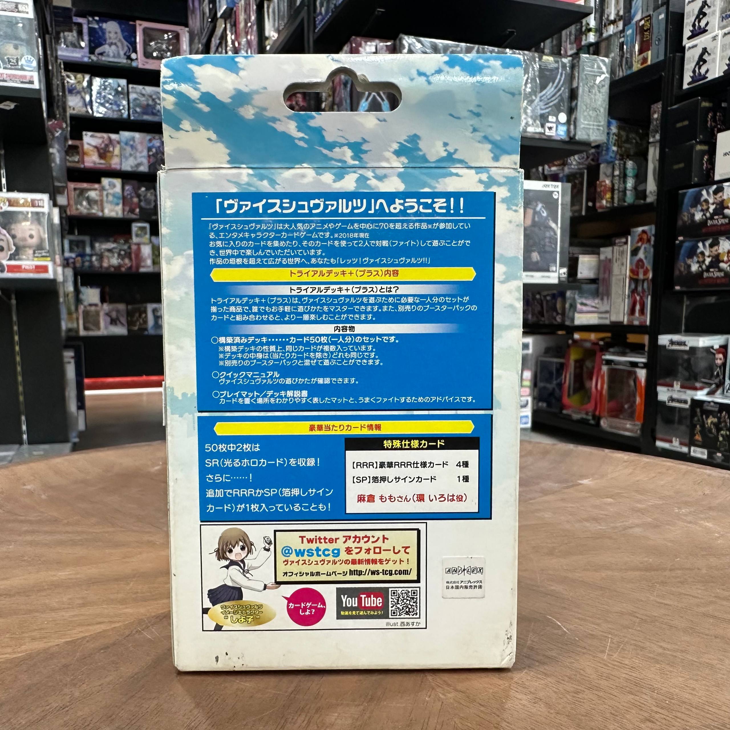 Weiss Schwarz Trial Deck + Puella Magi Madoka Magica Side Story