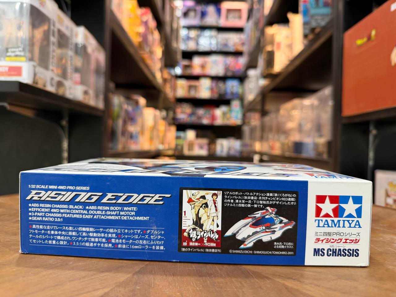 Tamiya Mini 4WD Rising Edge