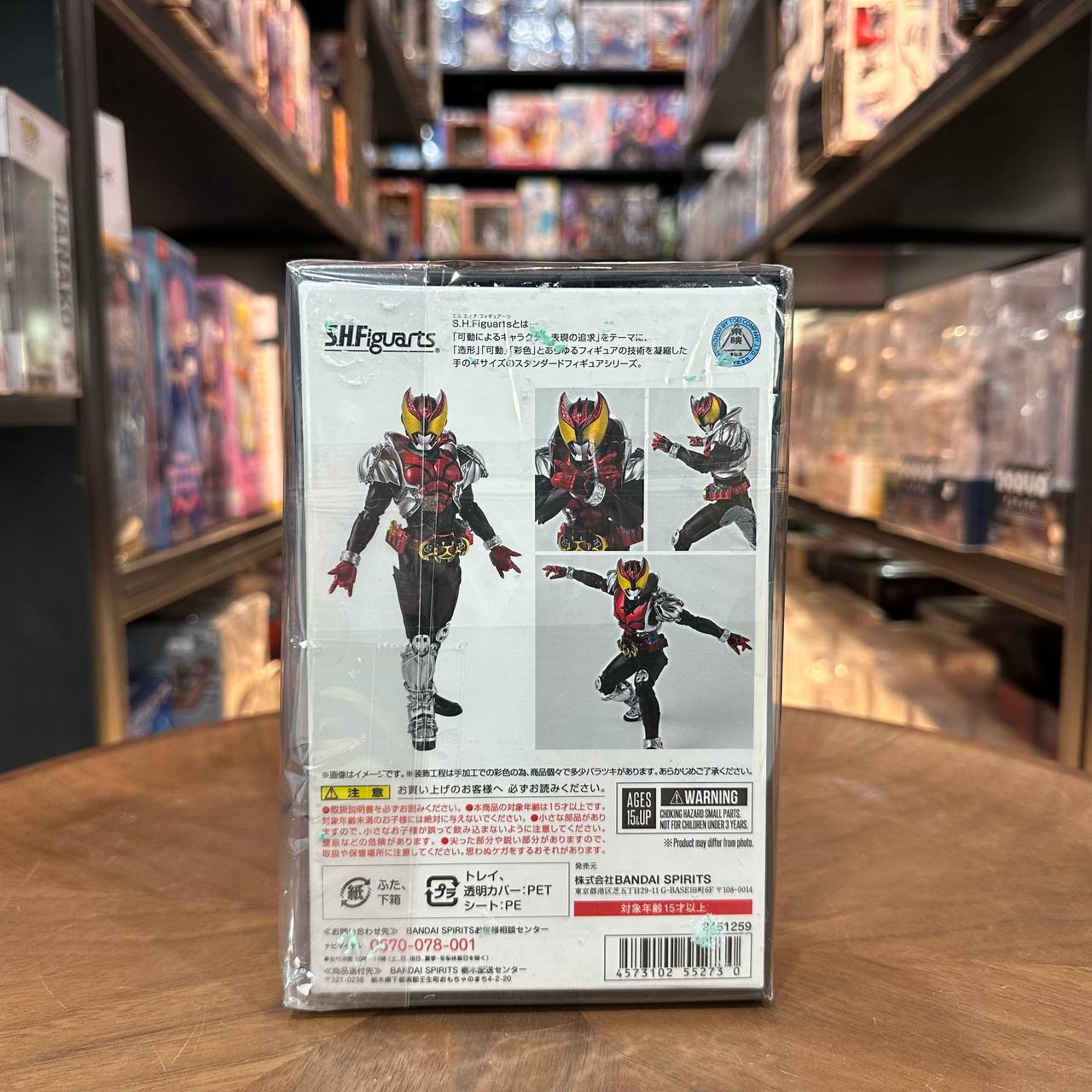 S.H.Figuarts Kamen Rider Kiva