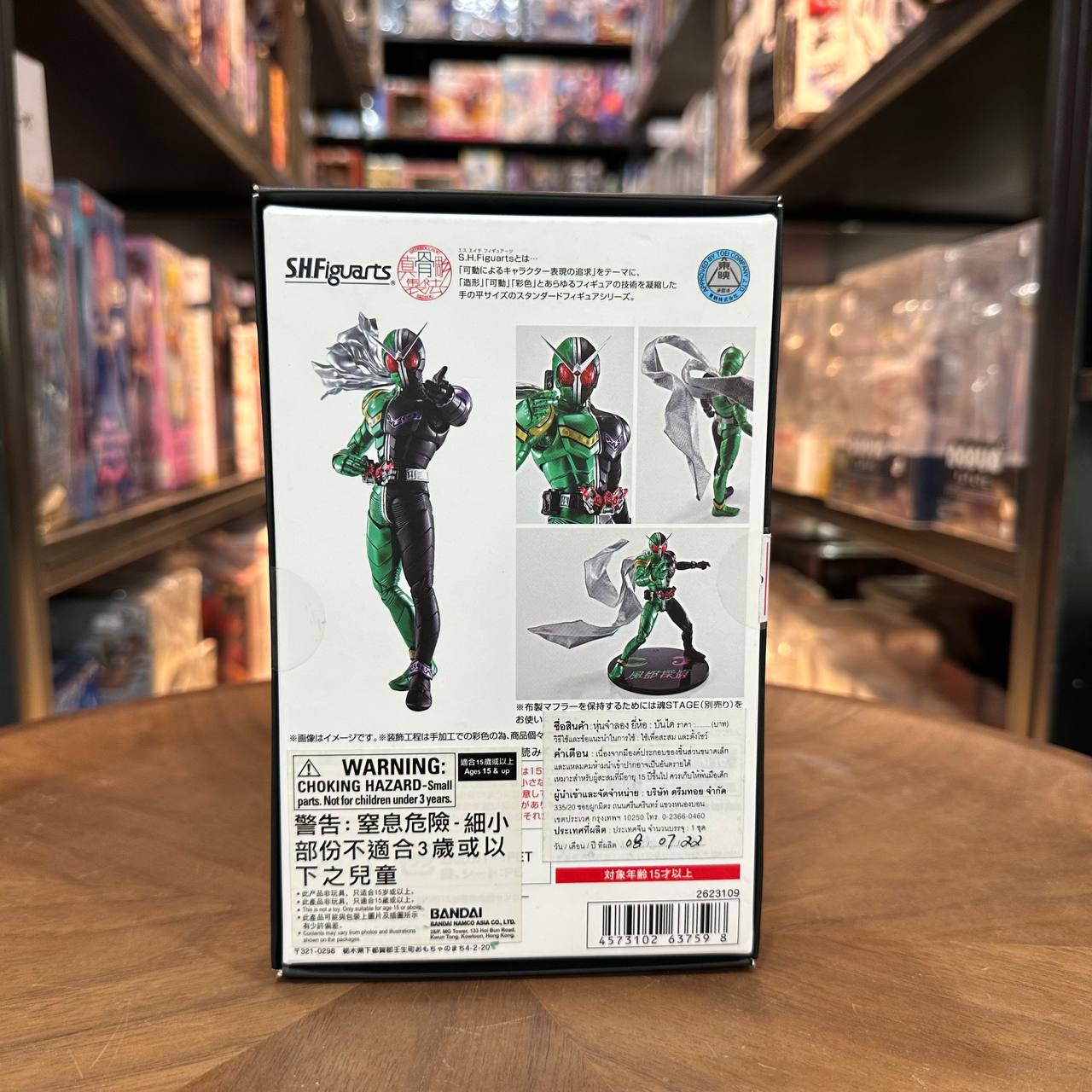 S.H. Figuarts Fuuto PI Kamen Rider Double Cyclone Joker
