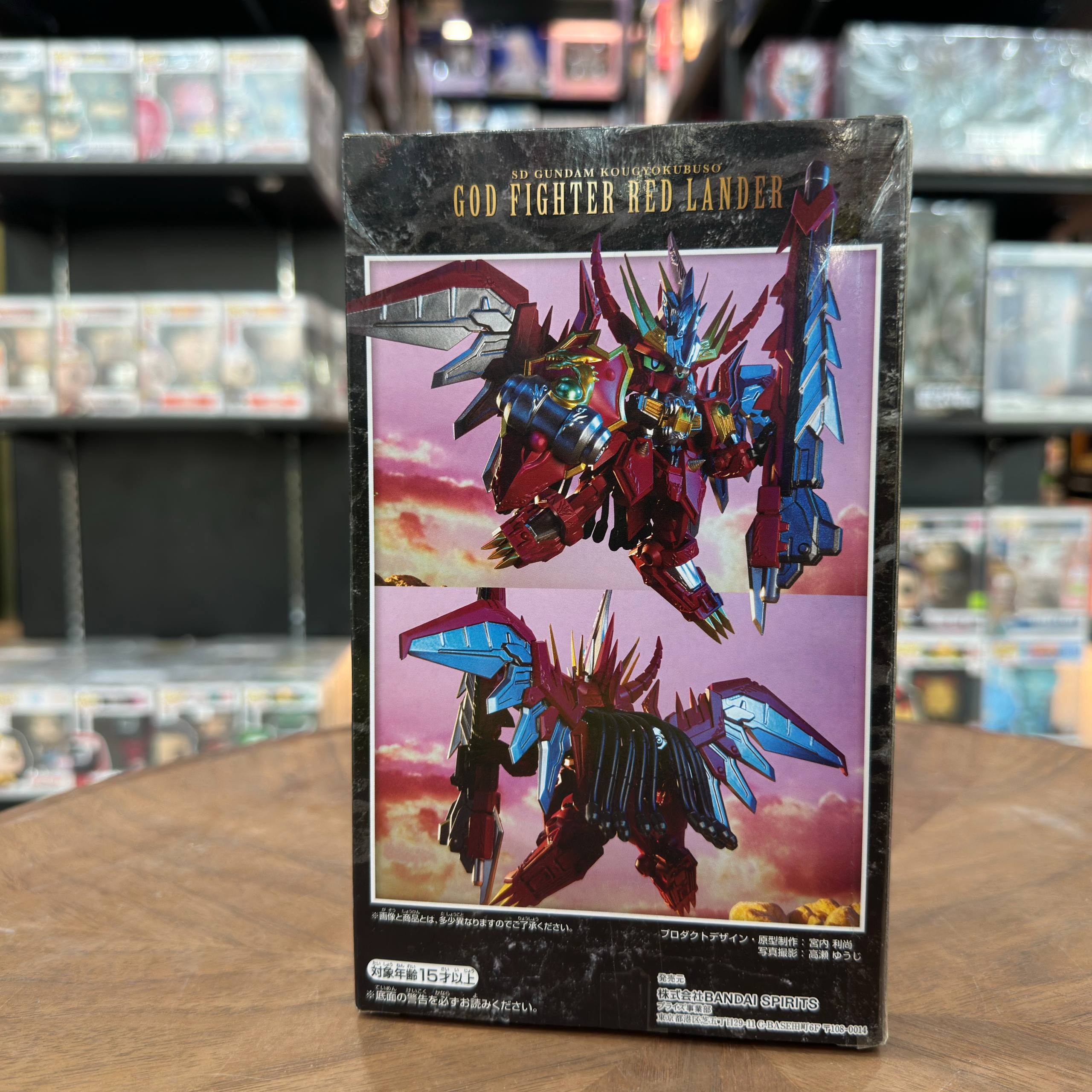 Banpresto SD Gundam Red Lander