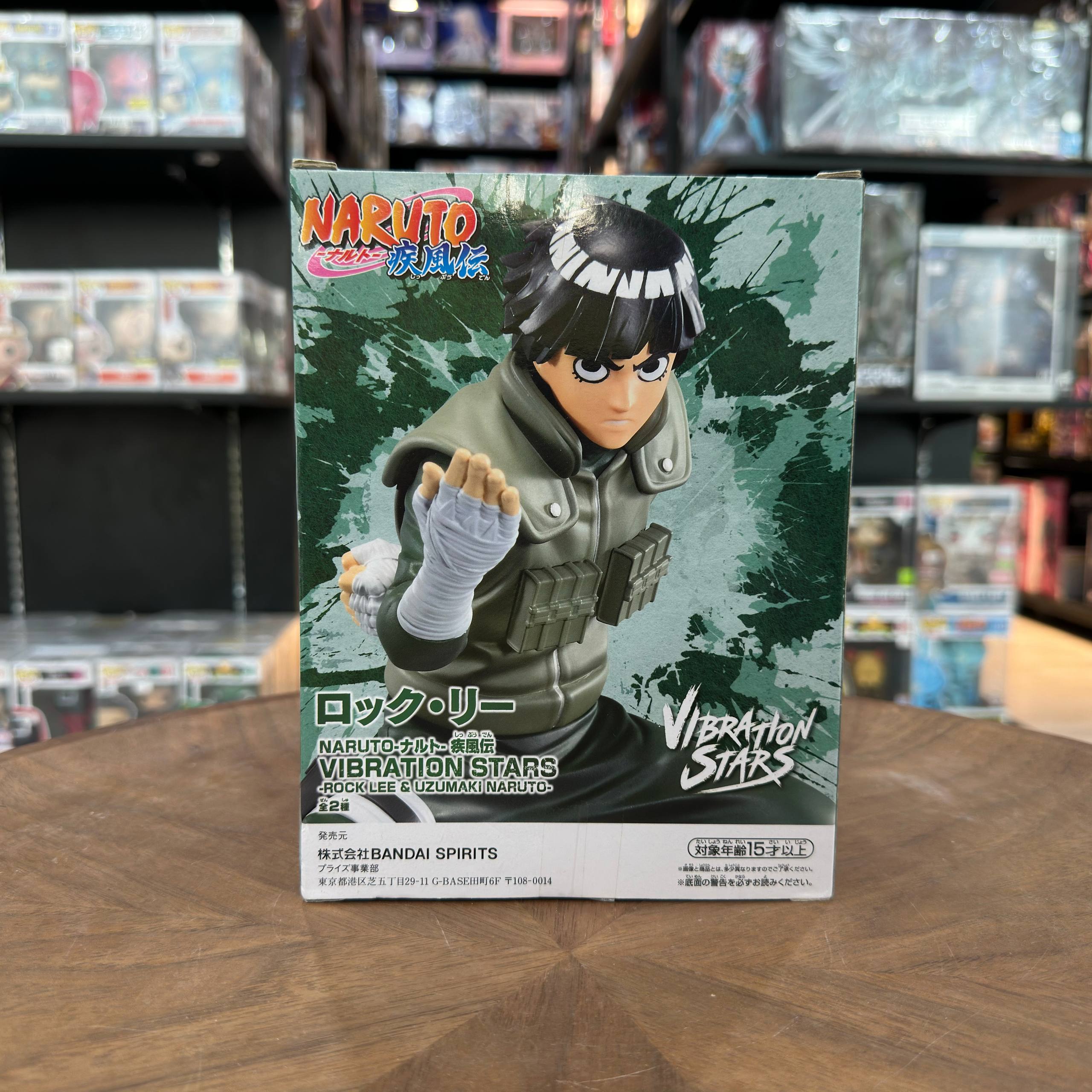 Naruto Shippuden Vibration Stars Rock Lee