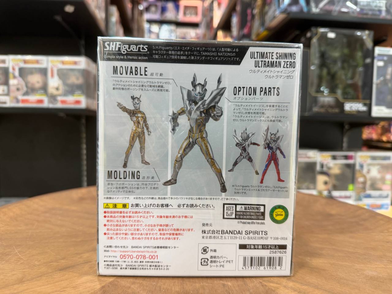 bandai Ultra Action Figure Ultimate Shining Ultraman Zero