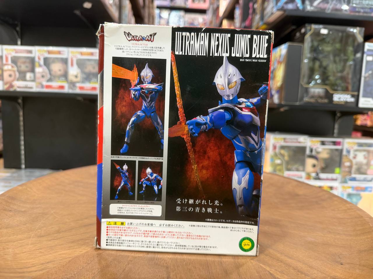 Ultra-Act Ultraman Nexus Junis Blue