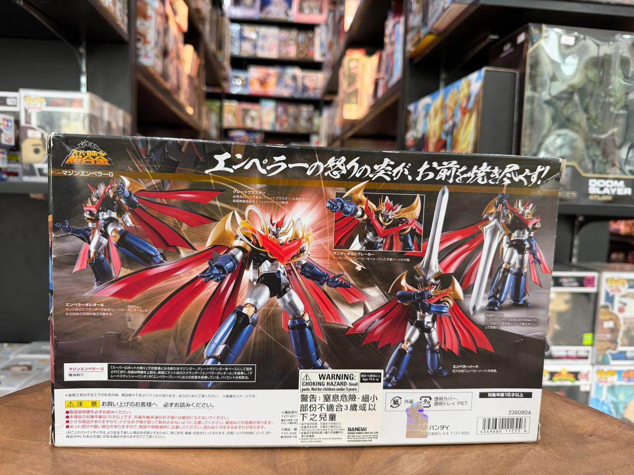 [Mazinger] Super Robot Chogokin Mazin Emperor G Super Robot Wars (Action Figure)