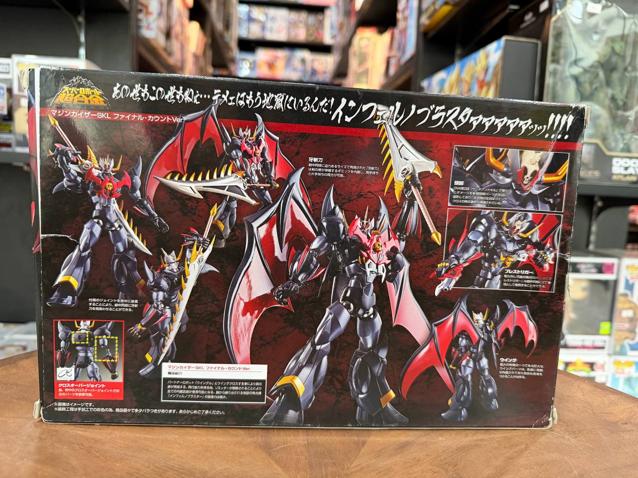 [Mazinger] Super Robot Chogokin Mazinkaiser SKL Final Count Ver.