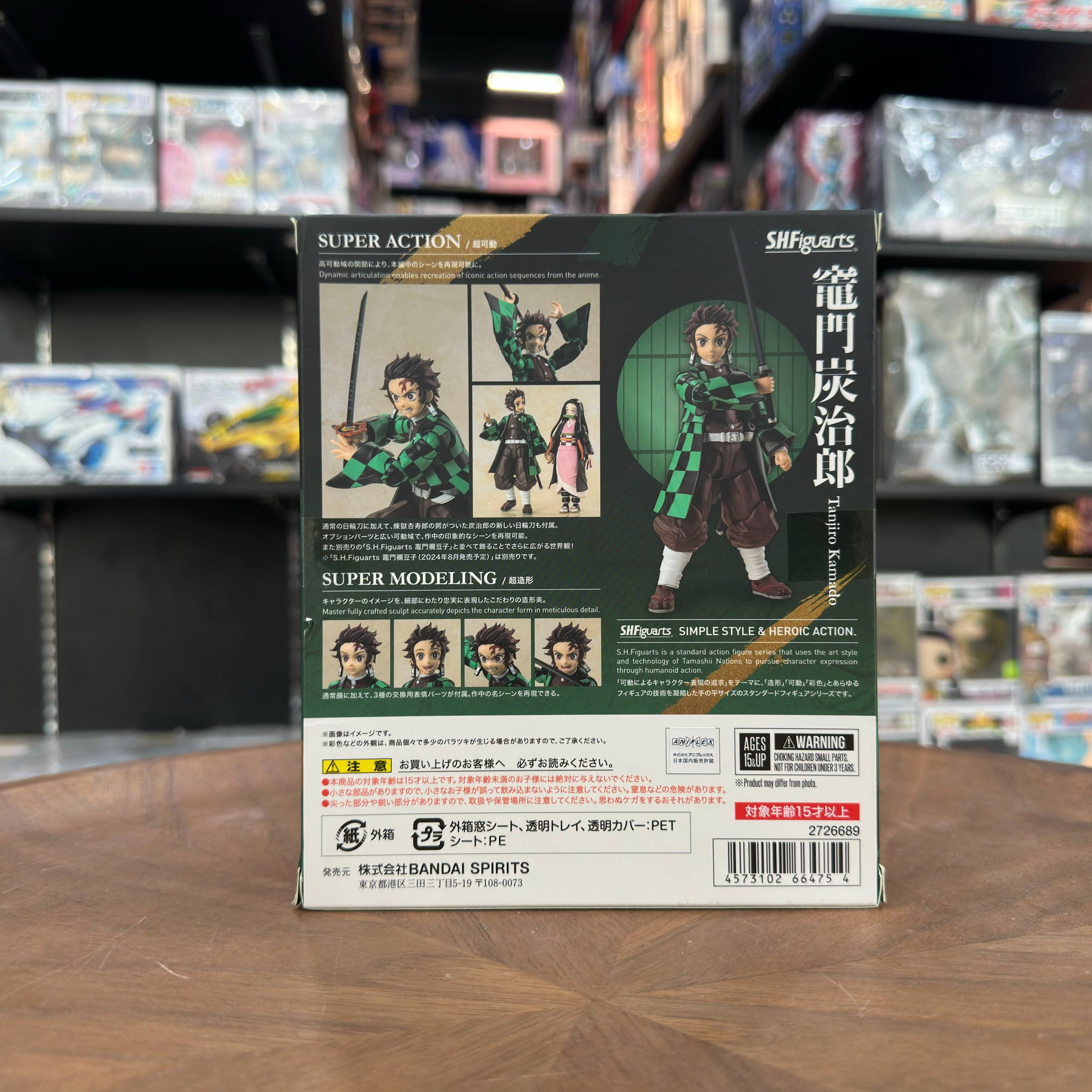 Tanjiro Kamado "Demon Slayer: Kimetsu no Yaiba", TAMASHII NATIONS S.H.Figuarts