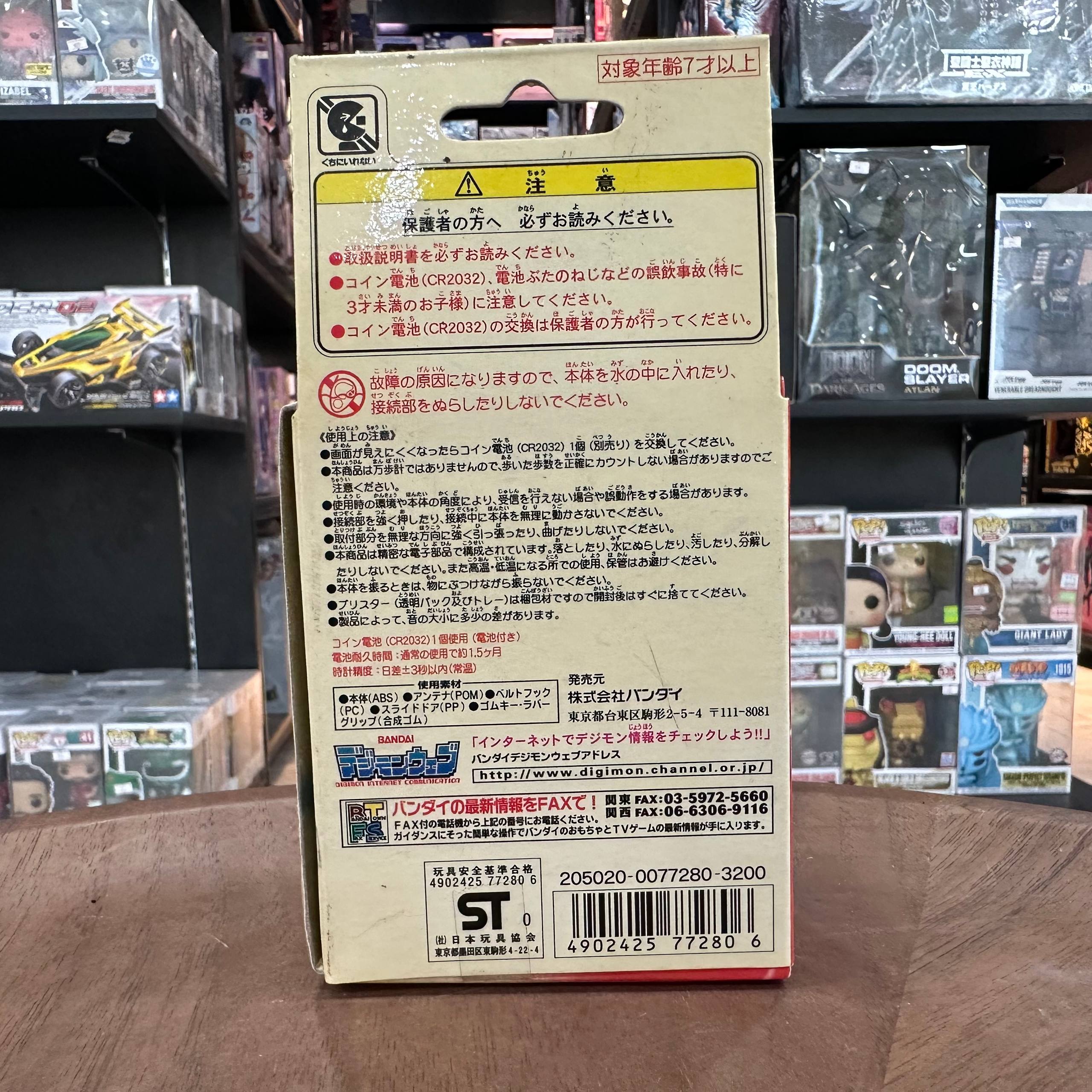 Digimon Adventure Digivice D-3 Version 2 White Blue Japan 