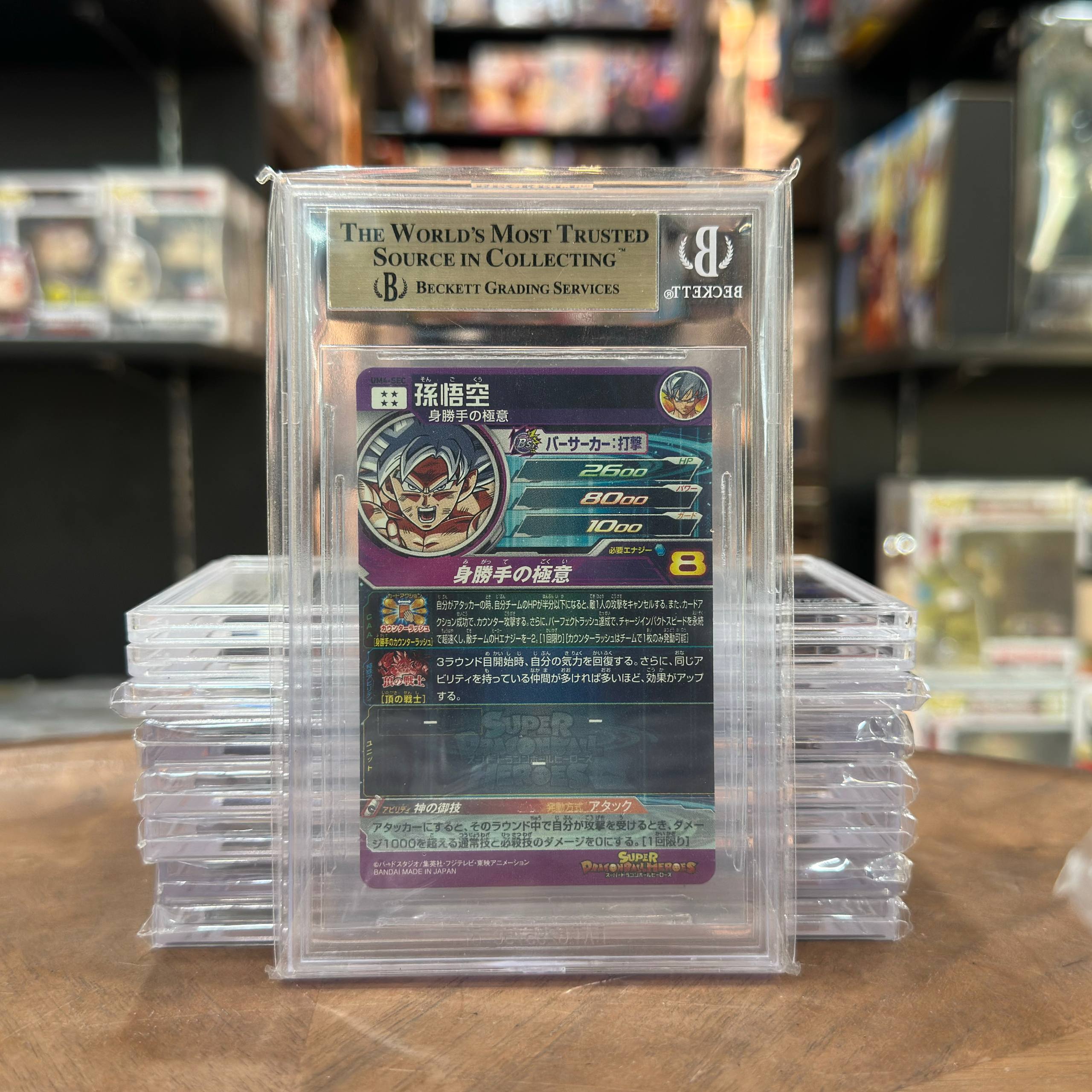 BGS 10 GOLD LABEL Ultra Instinct Goku 'Awakened Power' UM4-SEC Secret Rare
