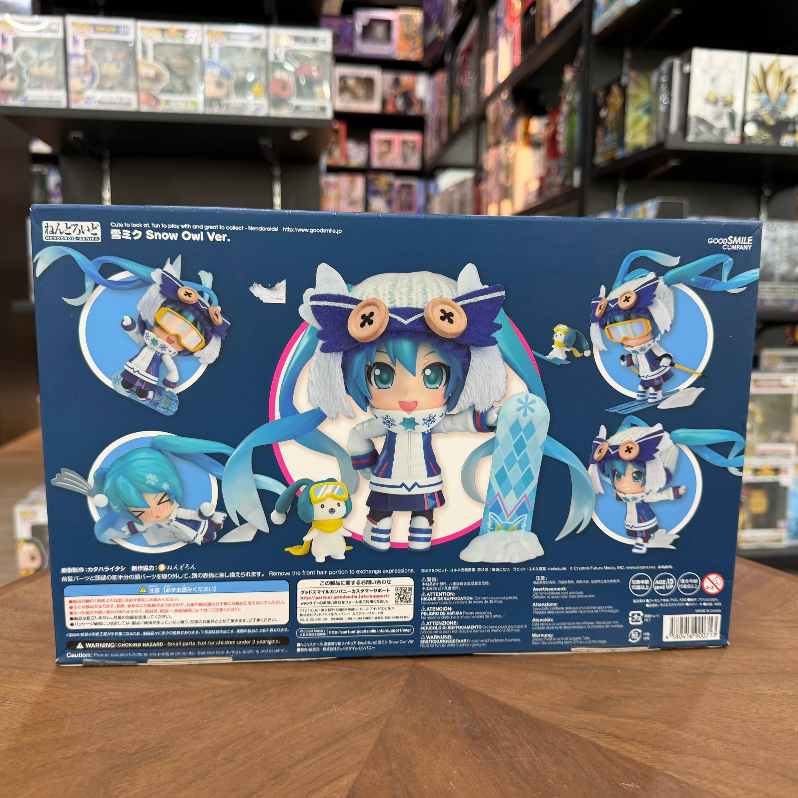 Snow Miku Snow Owl Ver 570 Nendoroid Good Smile Company