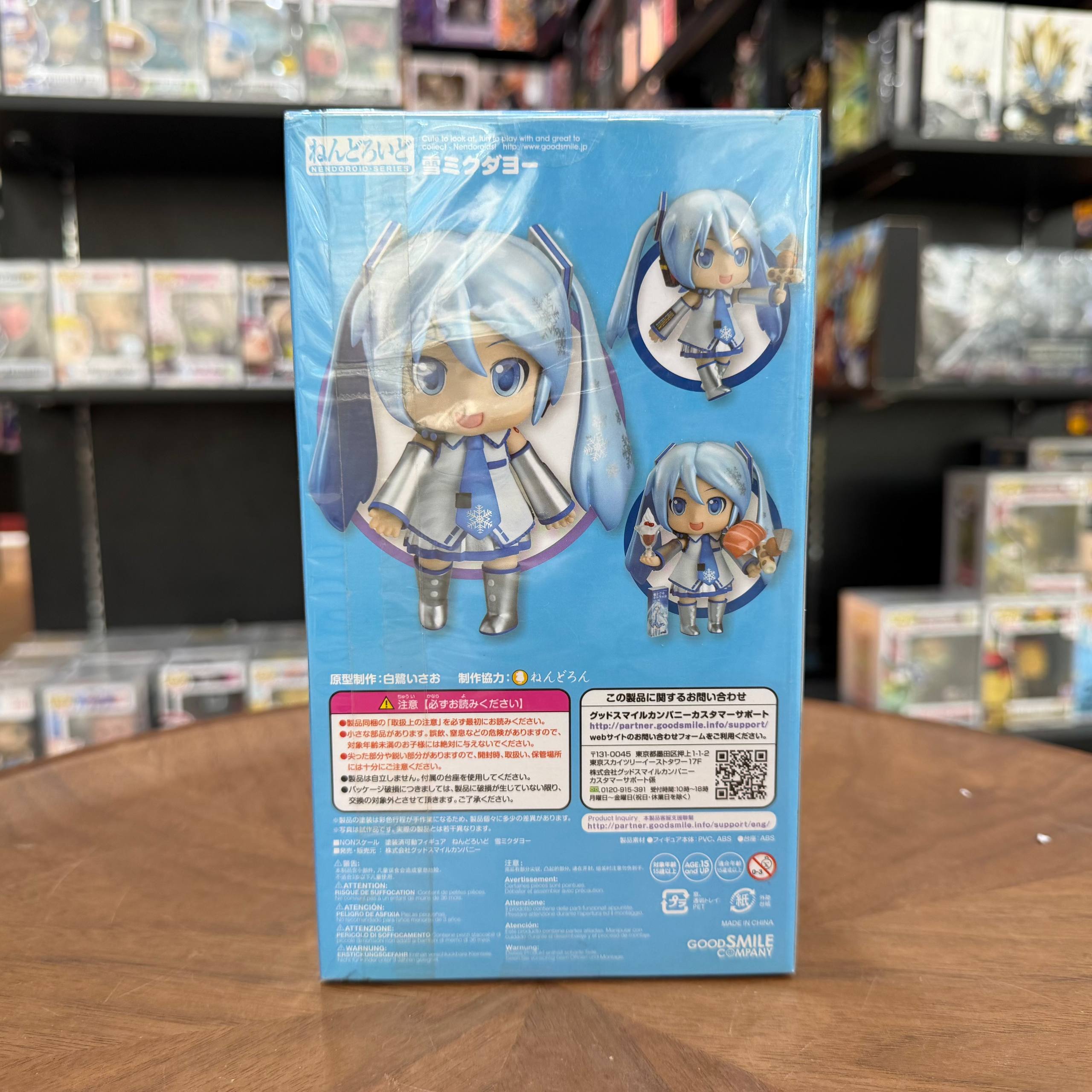 Mikudayo Vocaloid Nendoroid 299