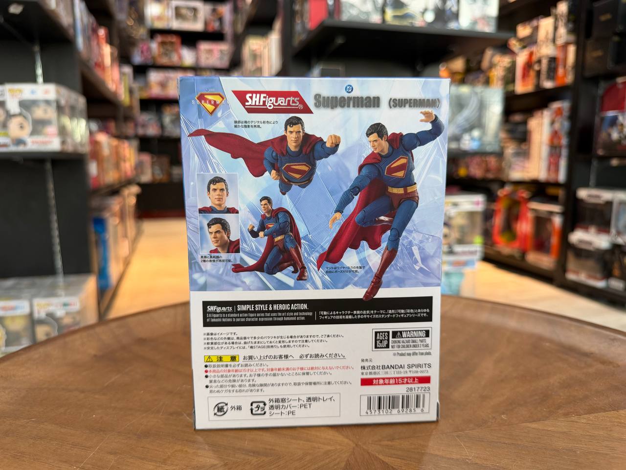 S.H.Figuarts Superman