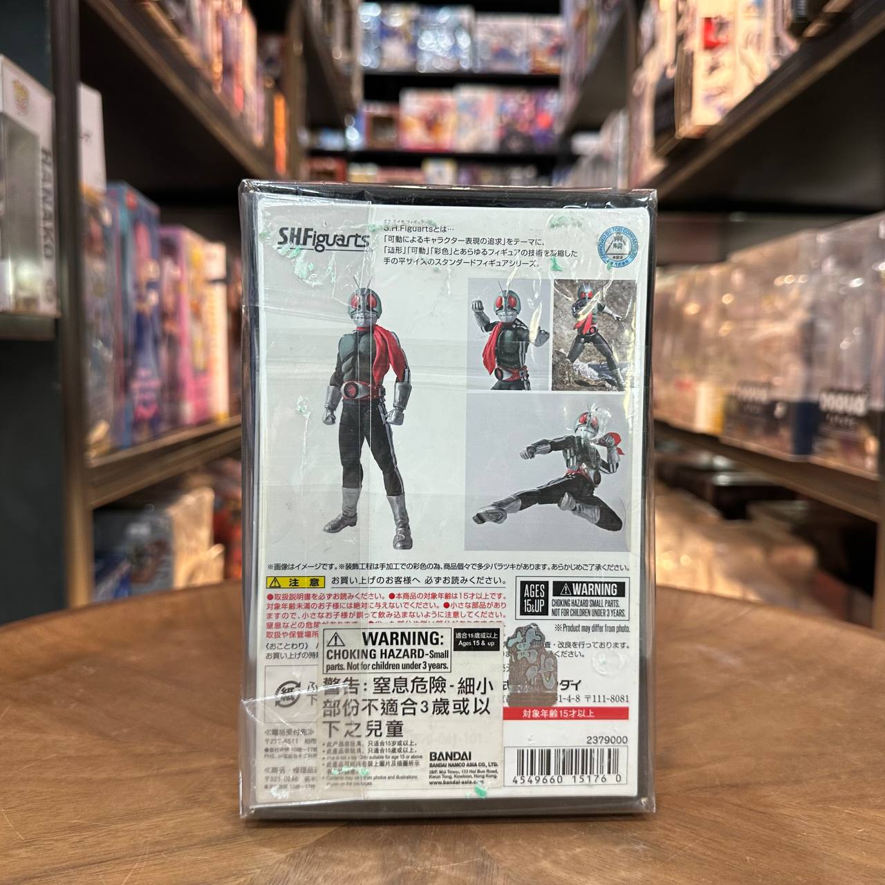 S.H.Figuarts Shinkocchou Seihou Kamen Rider Shin Ichigo No.1