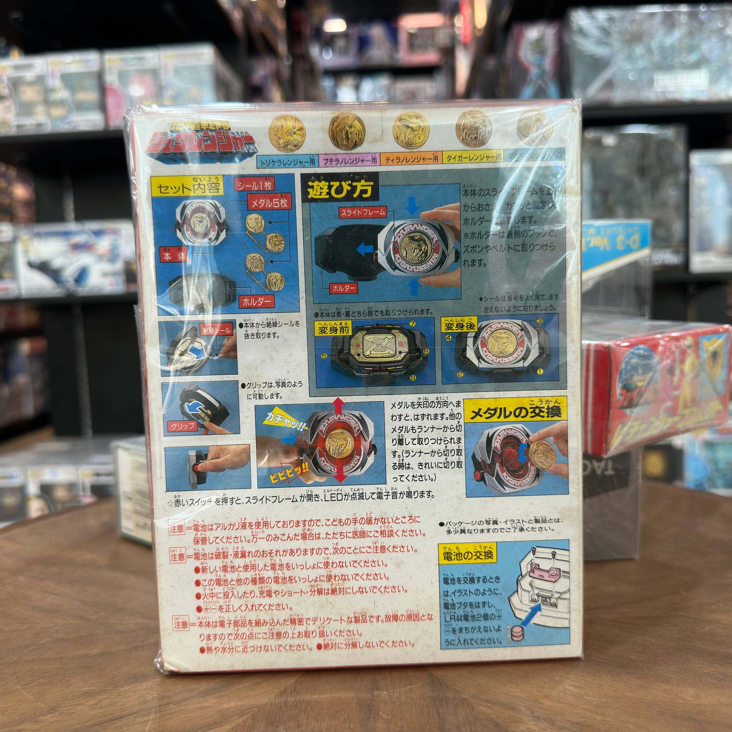 Dino Buckler Kyoryu Sentai Zyuranger Power Rangers