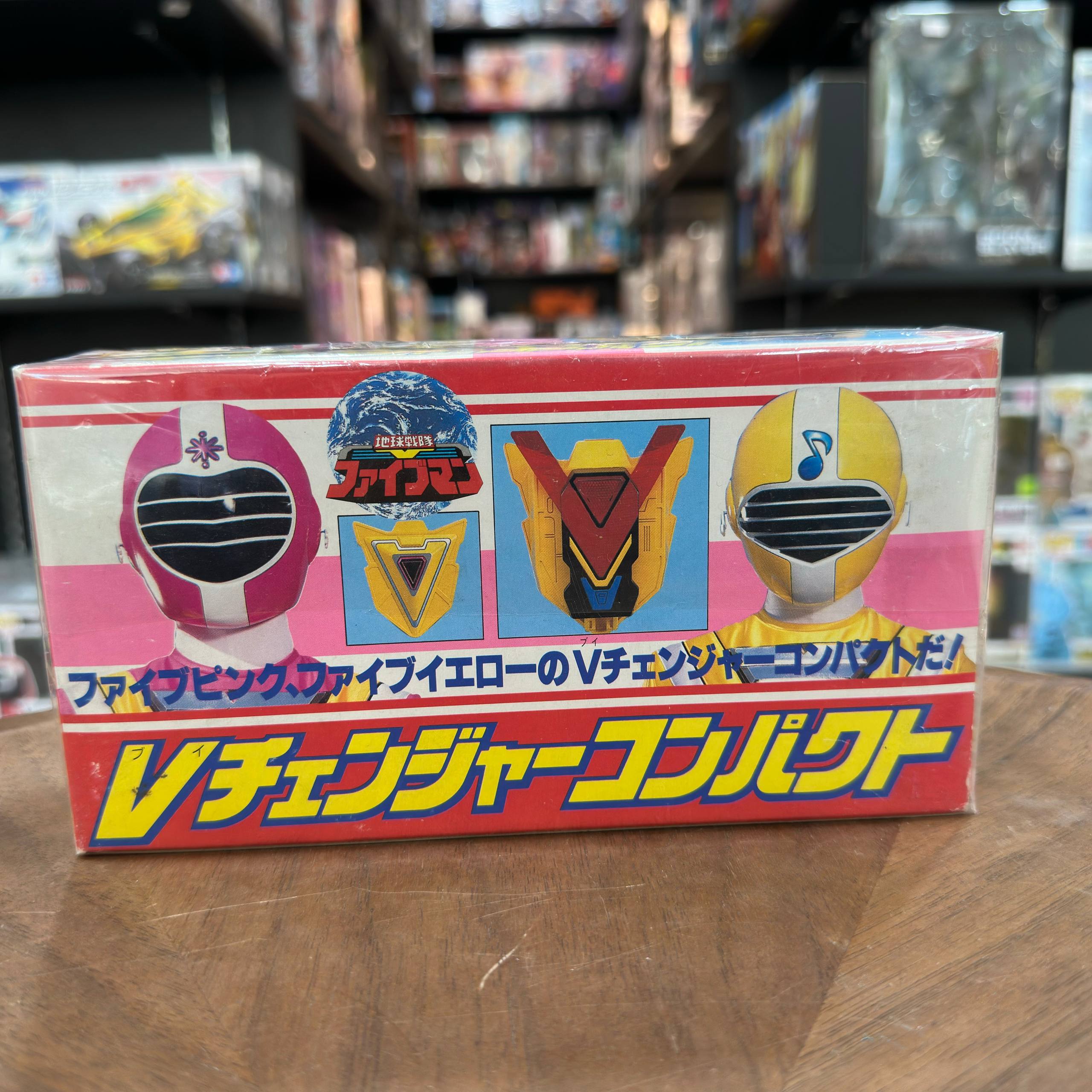 Chikyu Sentai Fiveman V Changer Compact - Vintage