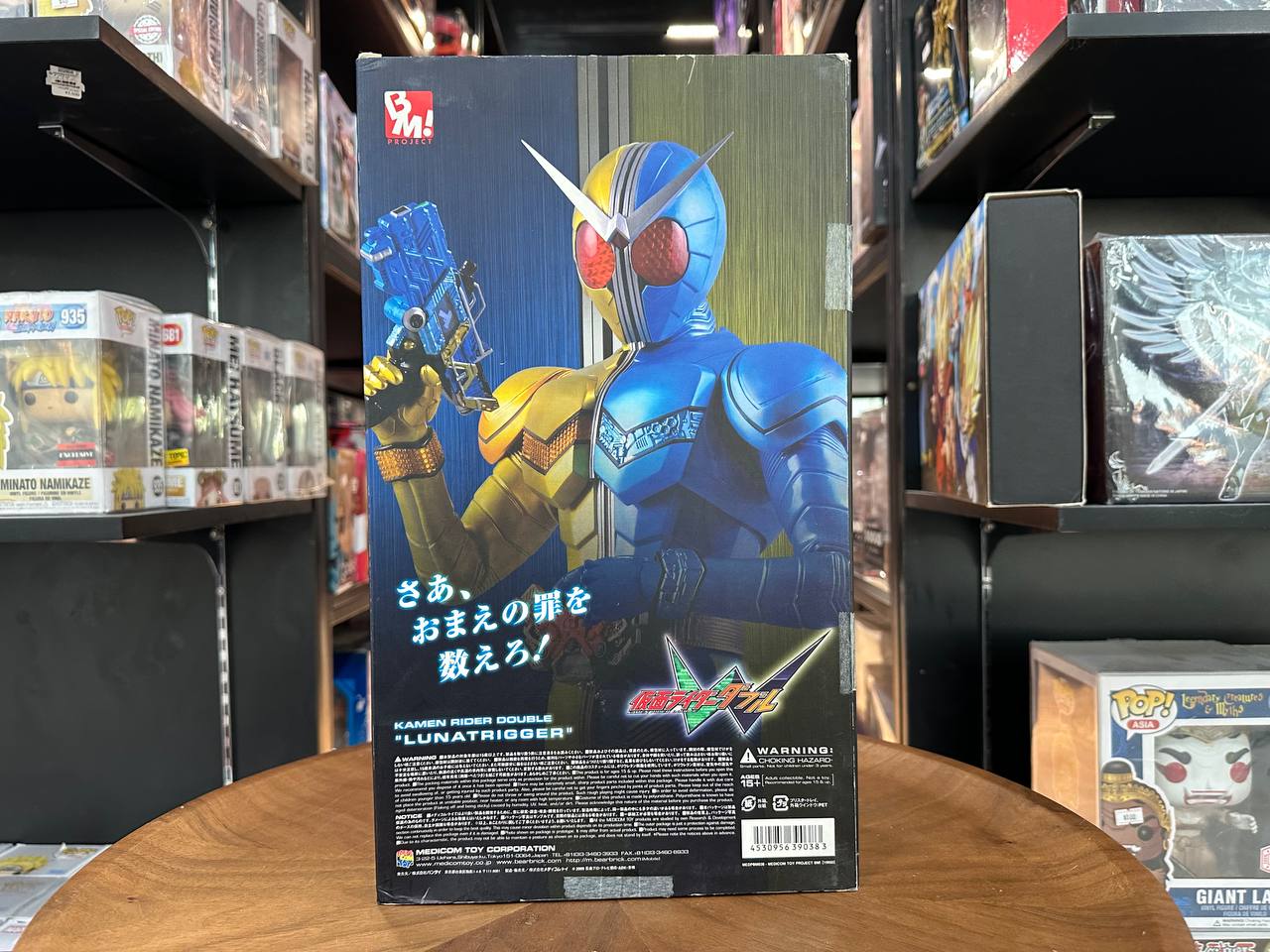 Medicom Toy PROJECT BM Kamen Rider W Luna Trigger 1:6 ABS PVC figure
