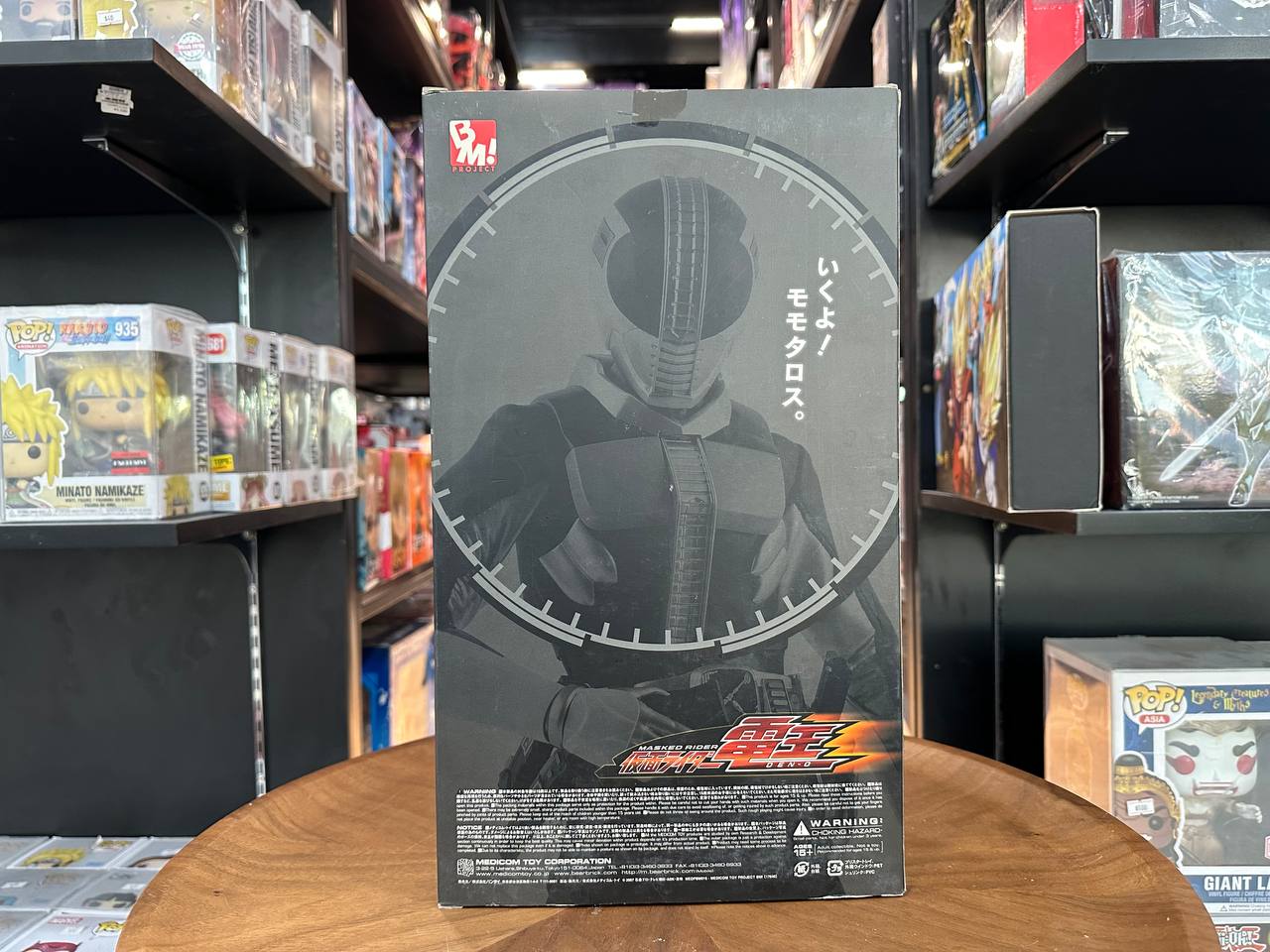 Kamen Rider Den O Platform Model Medicom Toy