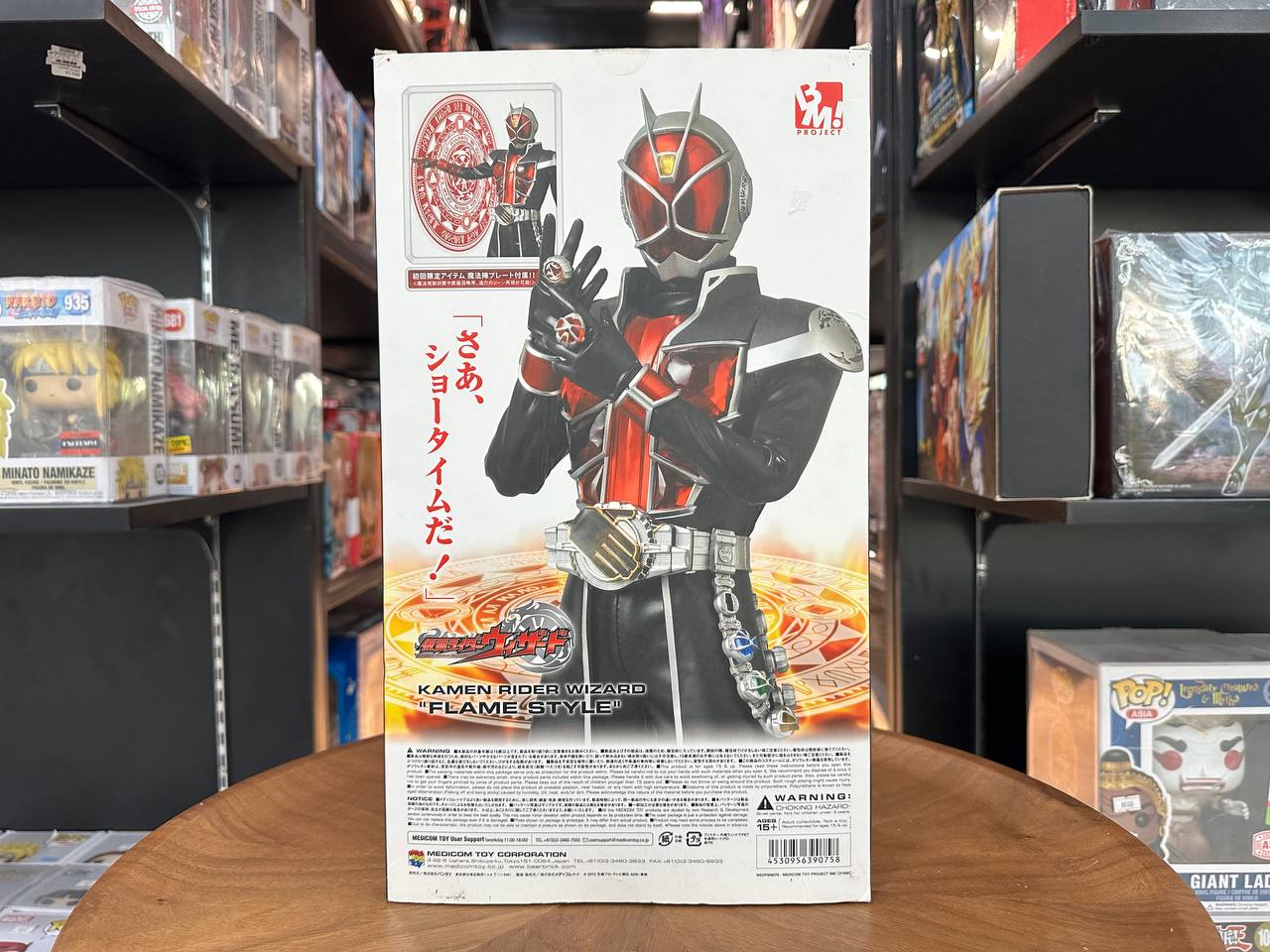 Medicom Toy Kamen Rider Wizard Project BM!