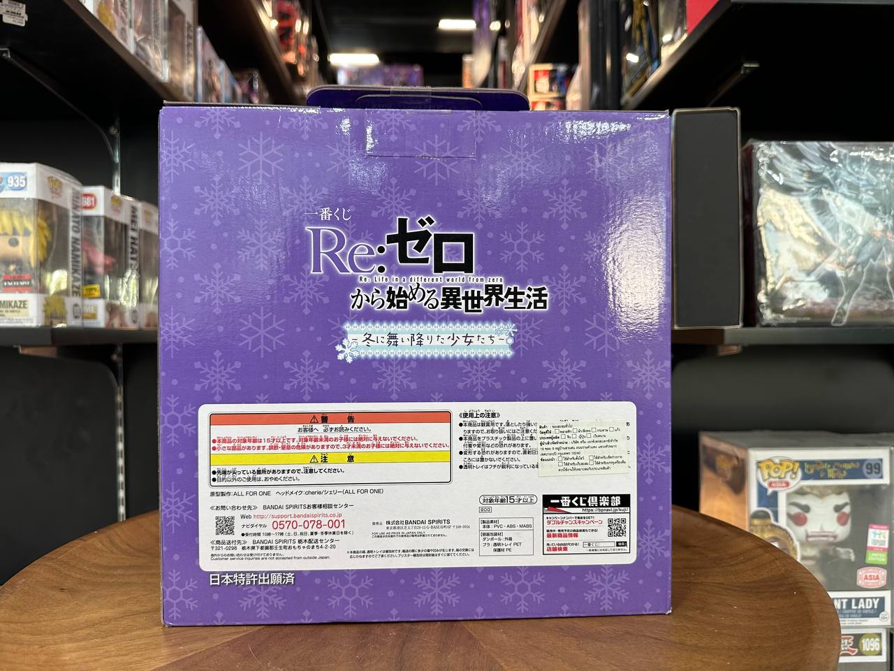 Re Zero Echidna Art Scale Figure Ichiban Kuji Last One Prize BANDAI 1/3 Japan
