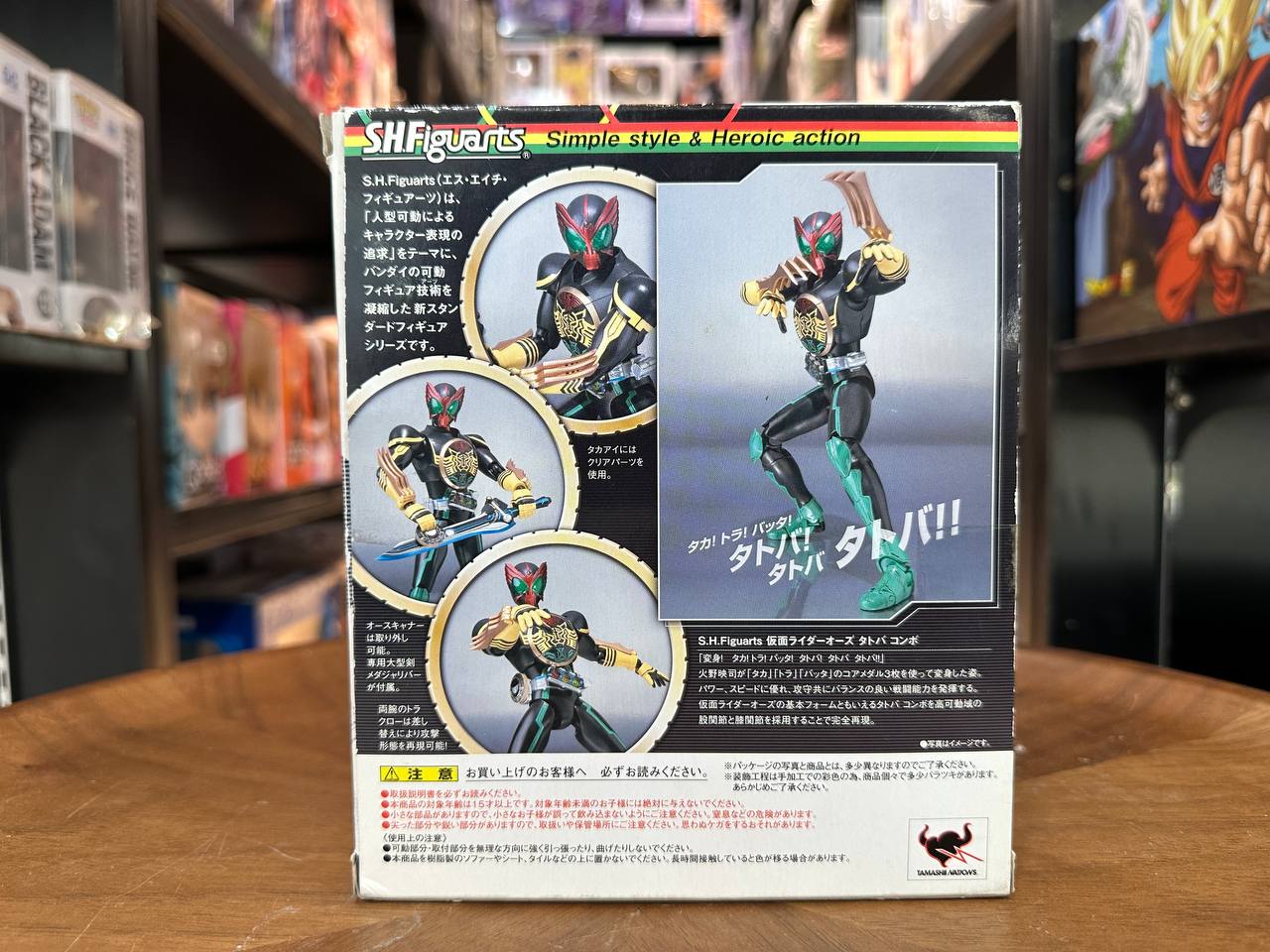 Bandai S.H.Figuarts Kamen Rider OOO Tatoba Combo