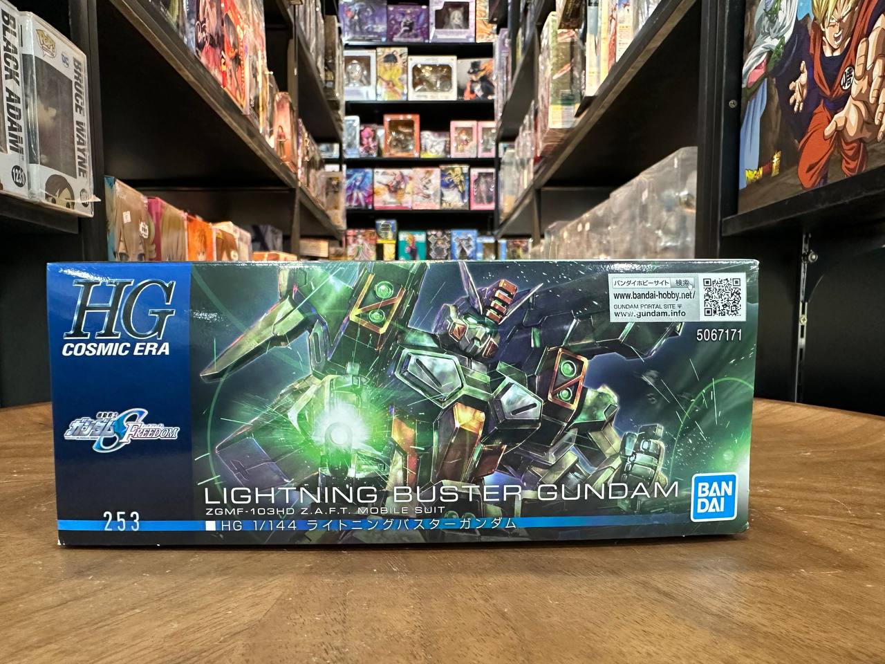Bandai HG Lightning Buster Gundam