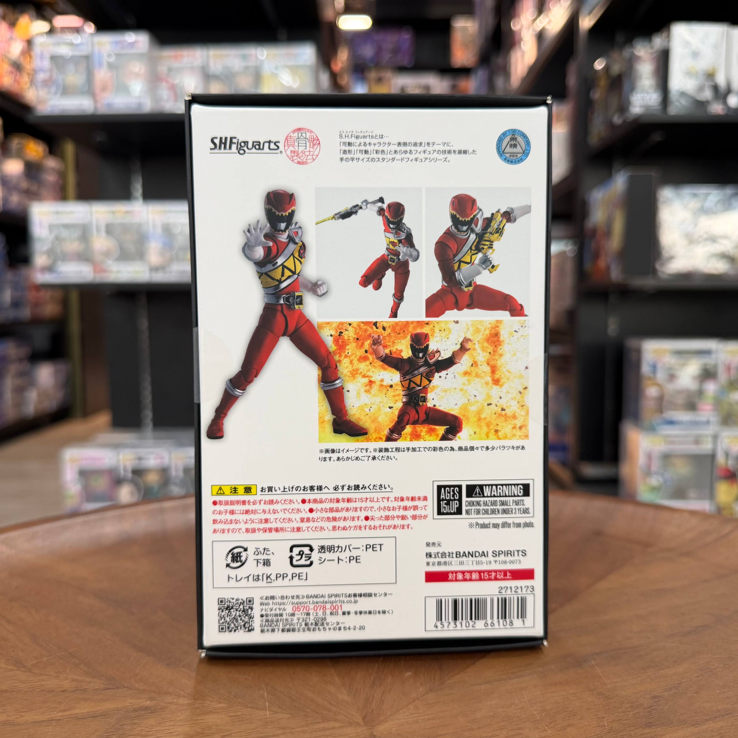 Bandai S.H.Figuarts Kyoryu Red