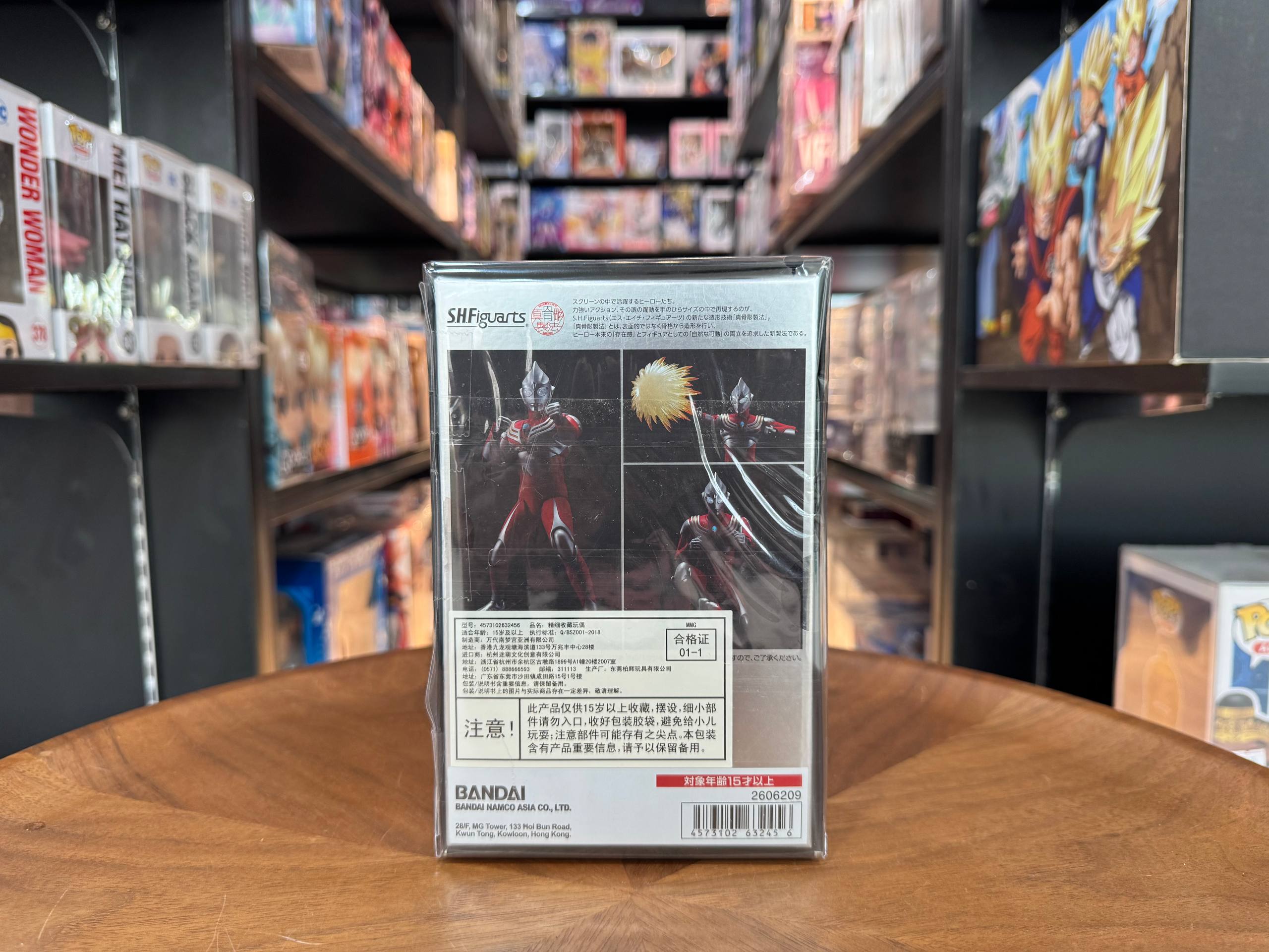 Bandai SHFiguarts/True Bone Carving Method Ultraman Tiga Power Type (Re-release)